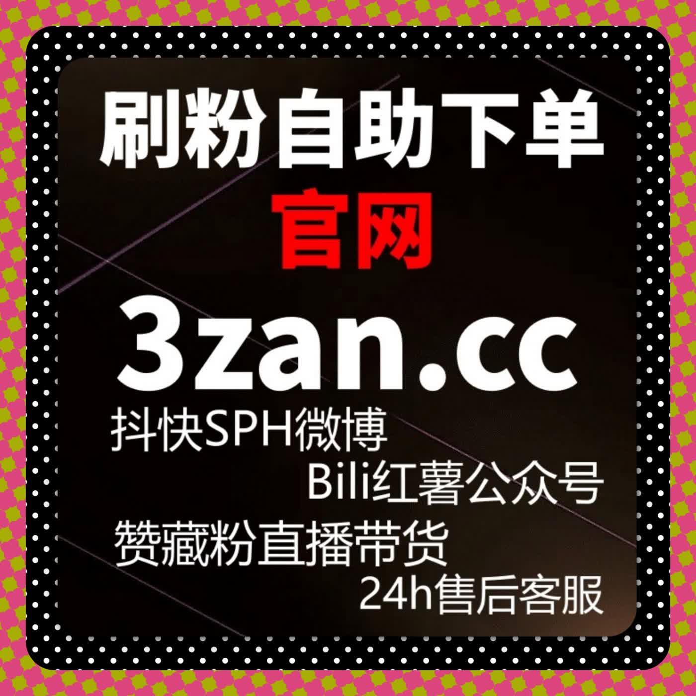 在线全自动下单，微博评论量补充让博文互动更热还省心​ episode artwork