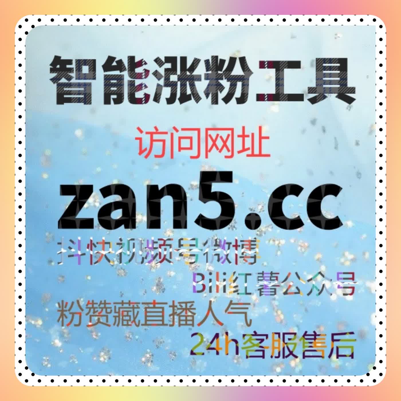 自动化平台加持，水滴汽车文章视频阅读量稳升又合规​ episode artwork