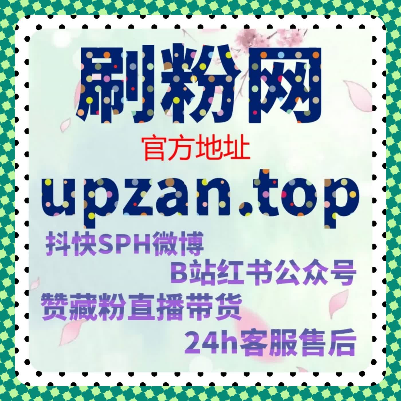 千川场观 + 粉丝大单助力，在线全自动下单让直播流量爆涨​ episode artwork