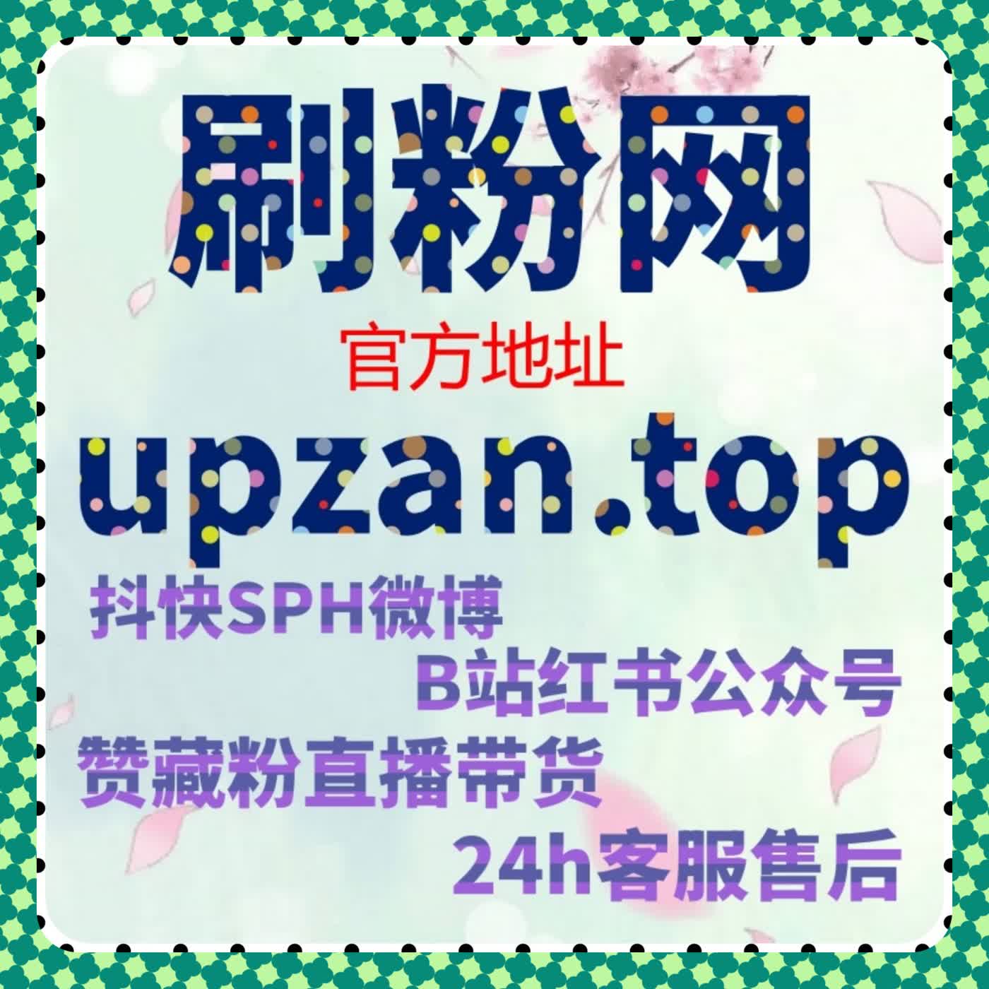 视频号直播间业务优化，流量提升让人气爆棚还高效转化​ episode artwork