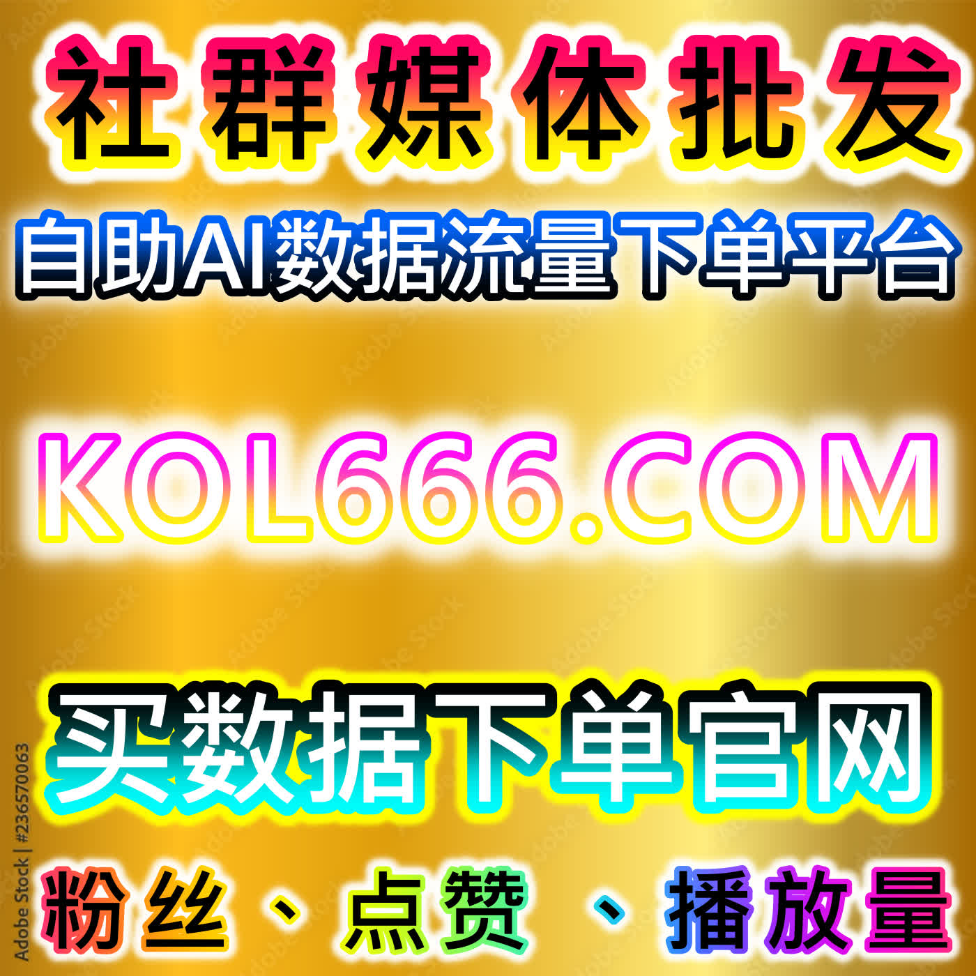 微信公众号私域精细化运营，在线全自动下单高效，助力私域流量深耕 episode artwork
