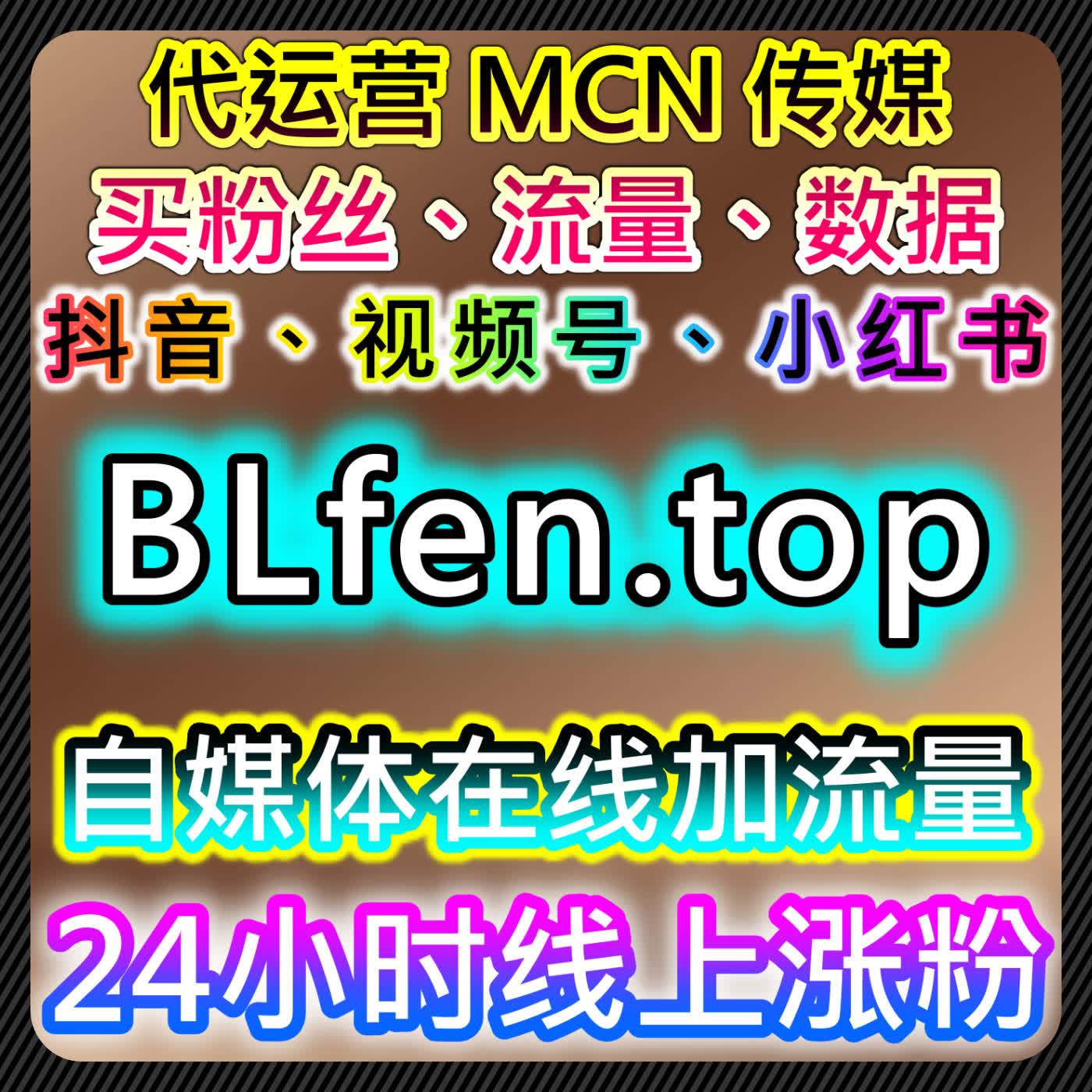 多平台资讯视频播放运营，自动化平台统筹，助力优质内容传播 episode artwork