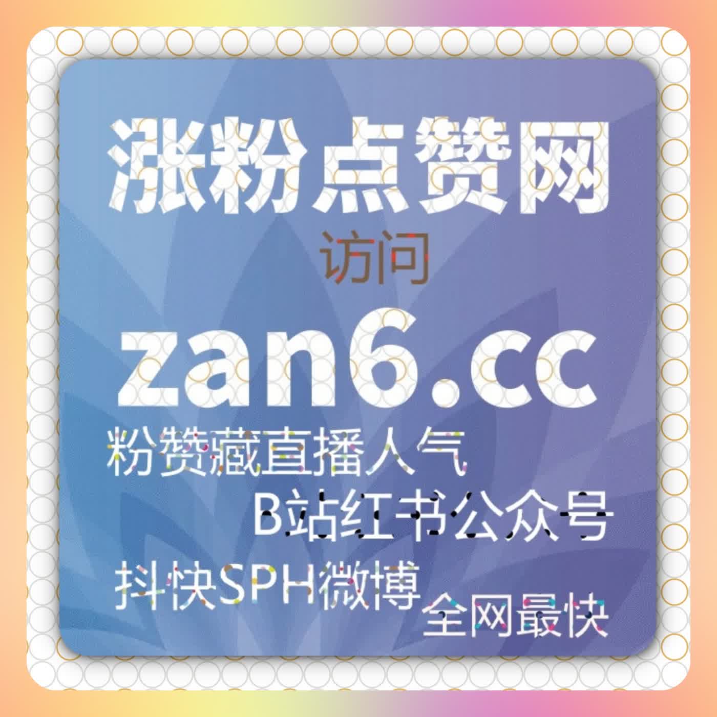 小红书真人粉高效增长利器，在线全自动下单精准匹配需求热度飙升 episode artwork