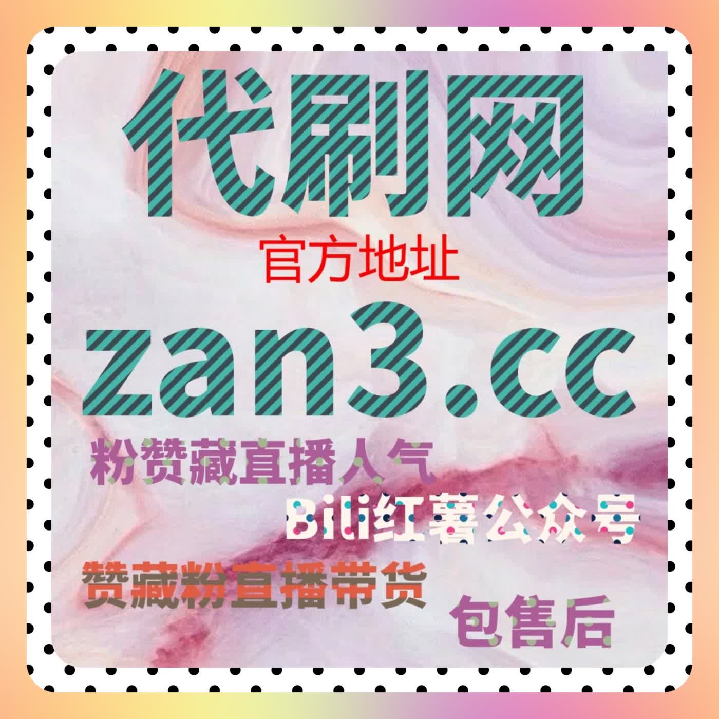 视频号直播氛围超火爆，流量提升助力在线人数稳步上涨 episode artwork