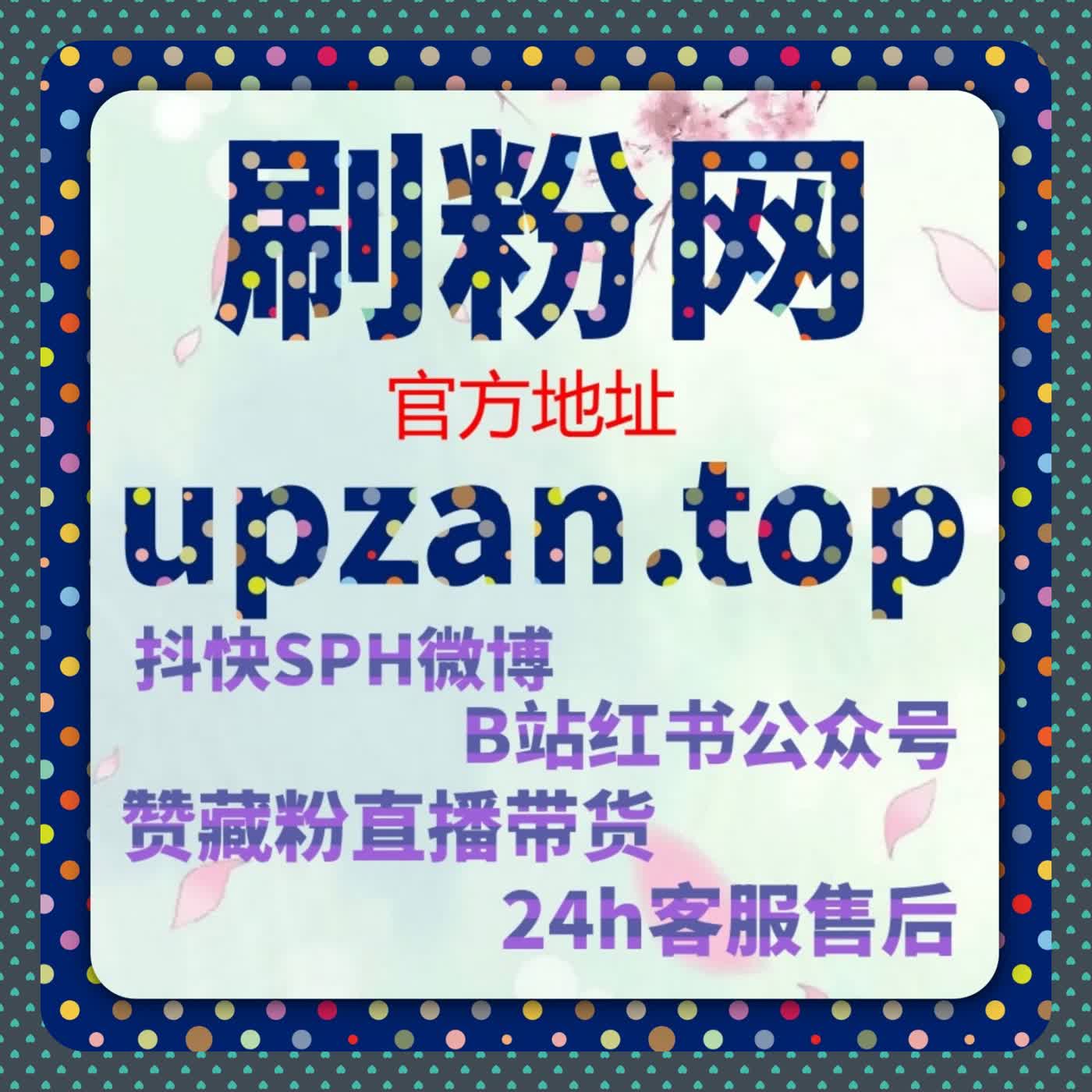 锁定目标流量的自动化平台，抖音千川场观暴涨人气拉满 episode artwork