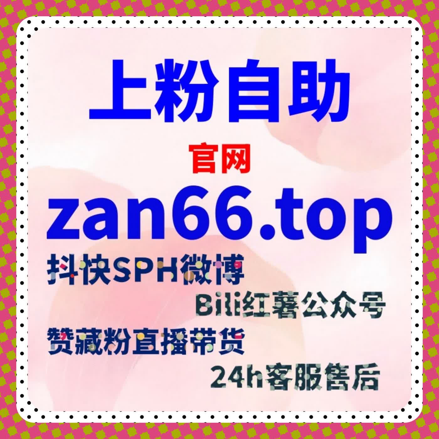 懂车帝账号多维度涨数据，依托自动化平台精准对接受众提曝光 episode artwork