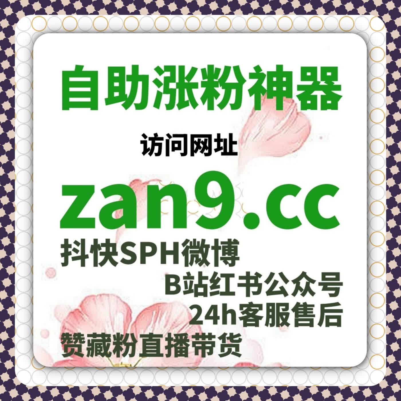 流量提升策略结合公众号真人活粉可实现长期稳定增长 episode artwork