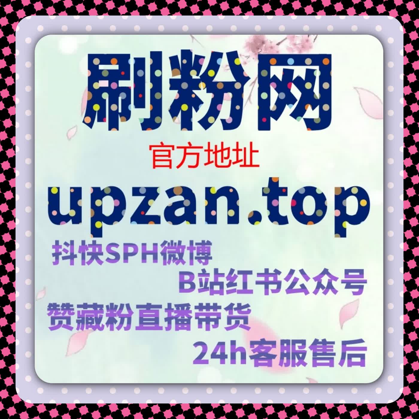 自动化平台优化小红书笔记分享转发提升流量提升稳定性 episode artwork