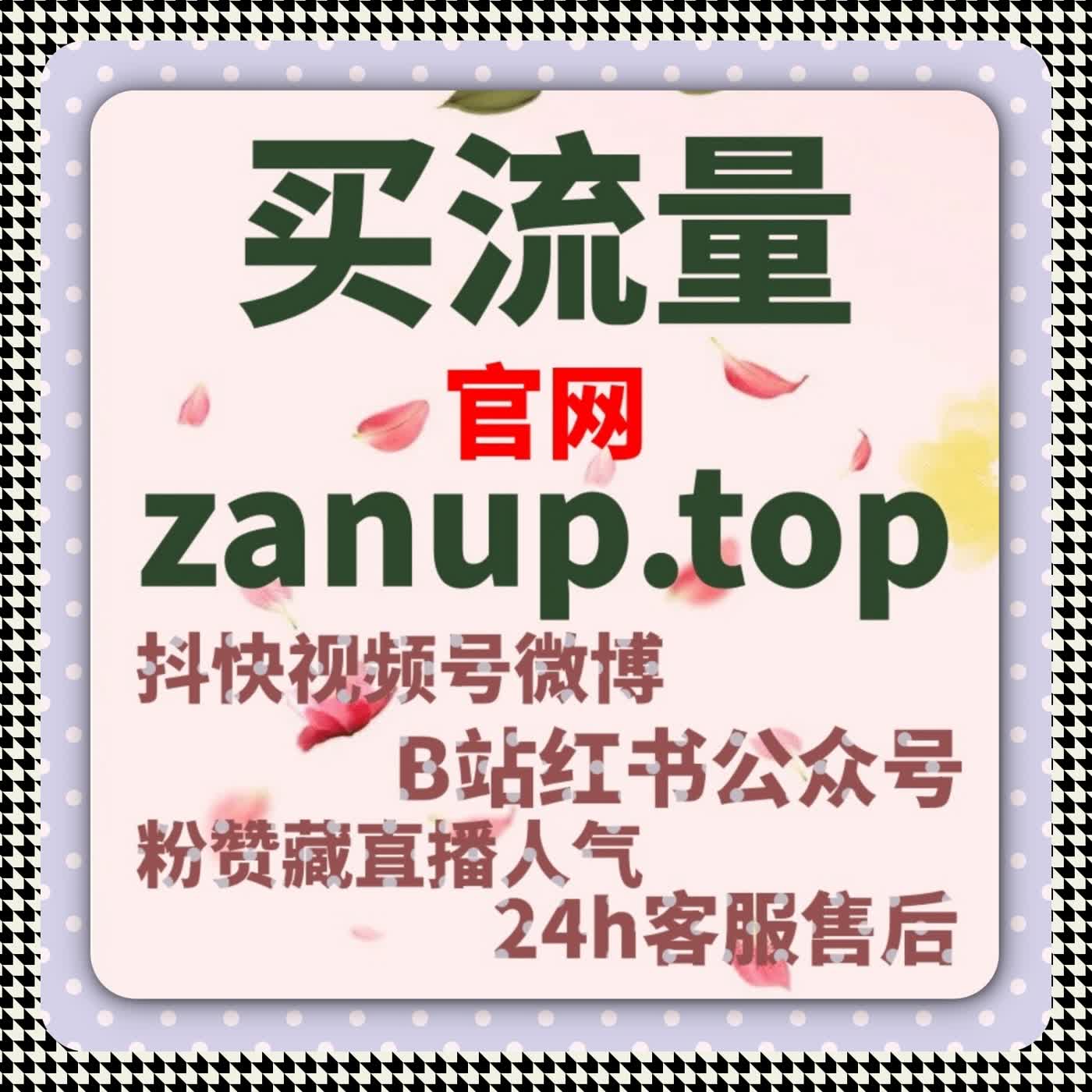 内容像气球一样飘动时自动化平台帮你稳住让流量提升更可控 episode artwork