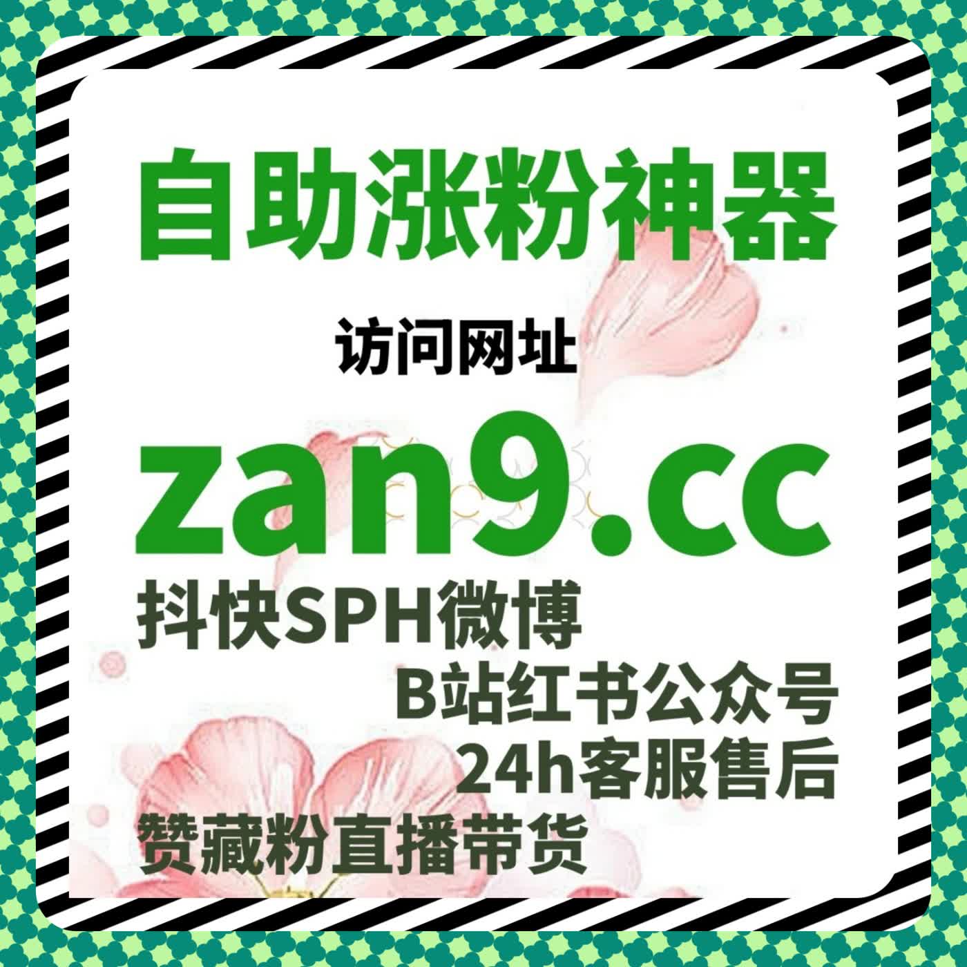 在线全自动下单管理抖音收藏点赞行为让流量提升高效可控 episode artwork