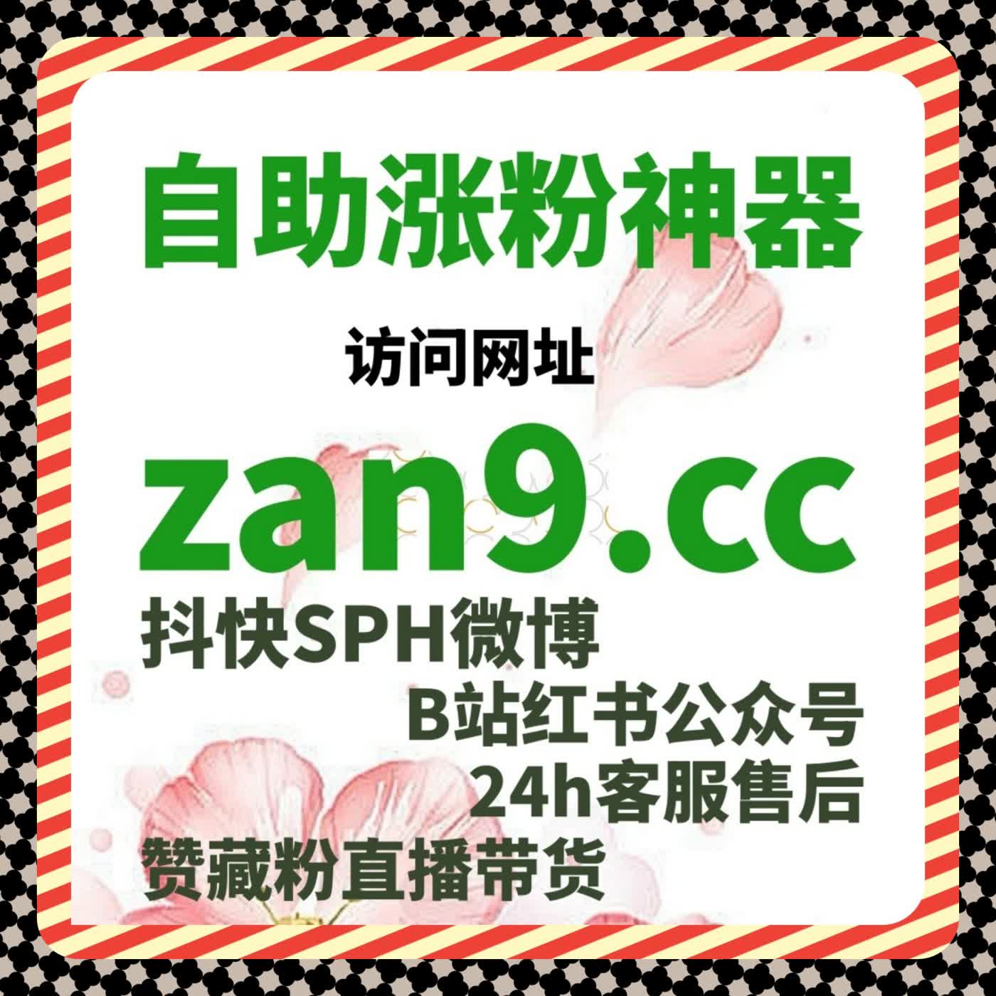 像冲浪一样玩转流量提升在线全自动下单帮你抓住每一次浪 episode artwork
