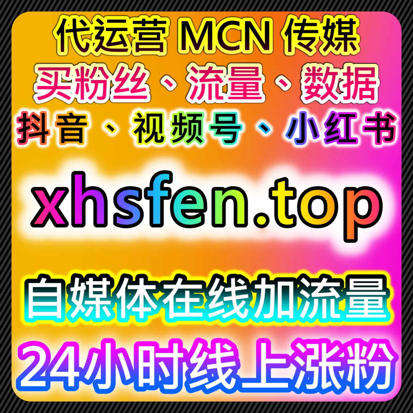 微信公众号合规私域运营，自动化平台支撑，助力互动阅读与流量提升 episode artwork