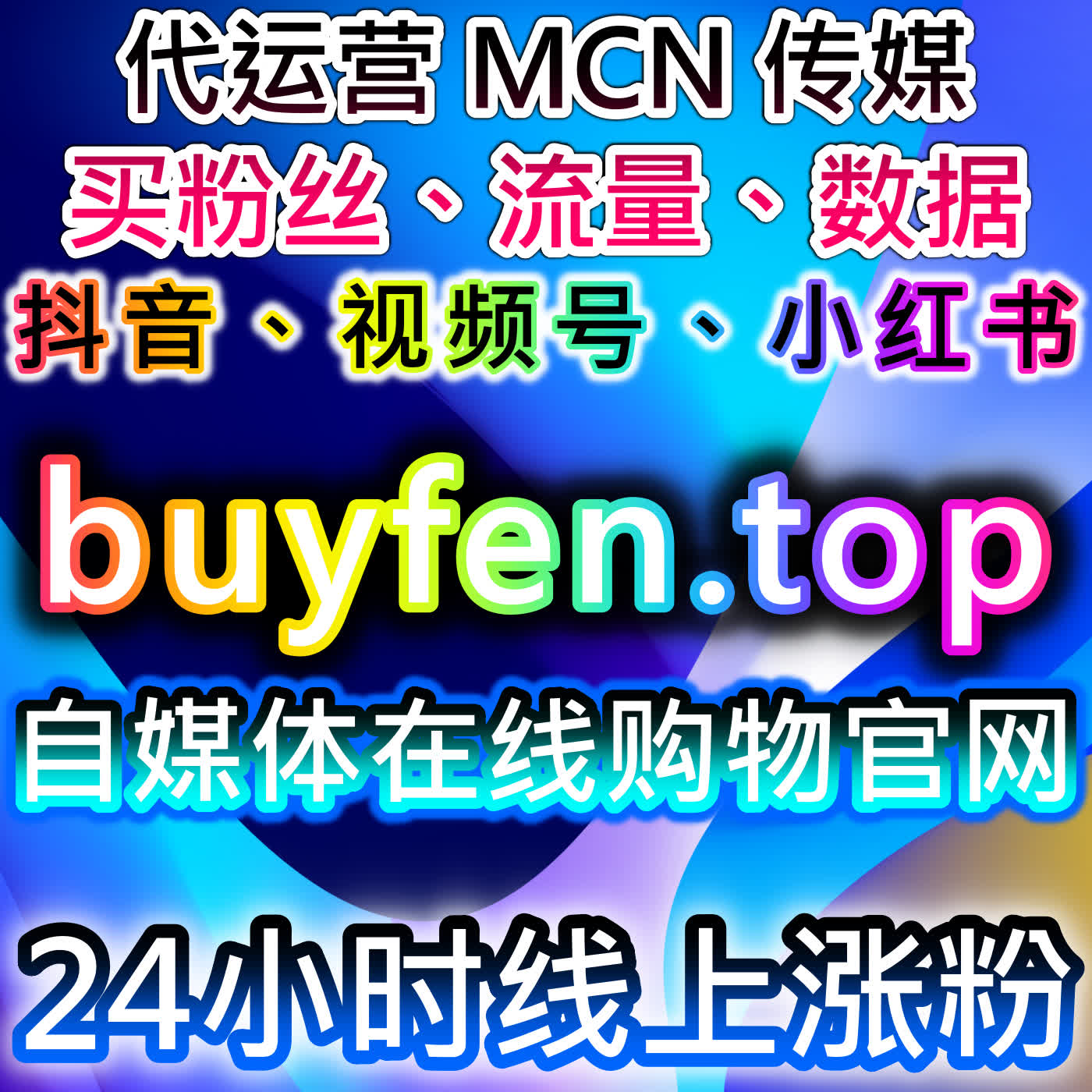 网课与知识类账号合规运营，自动化平台赋能，助力合规辅助与流量提升 episode artwork