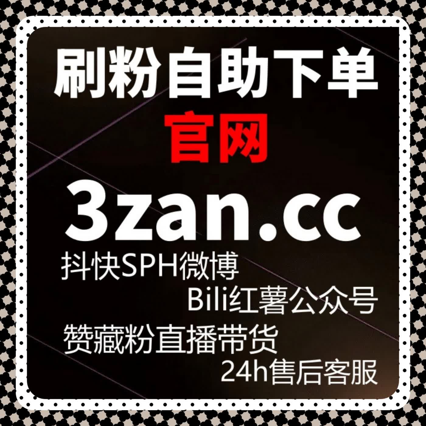 午夜的公众号点赞悄悄流动自动化平台像守夜人般监控节奏 episode artwork