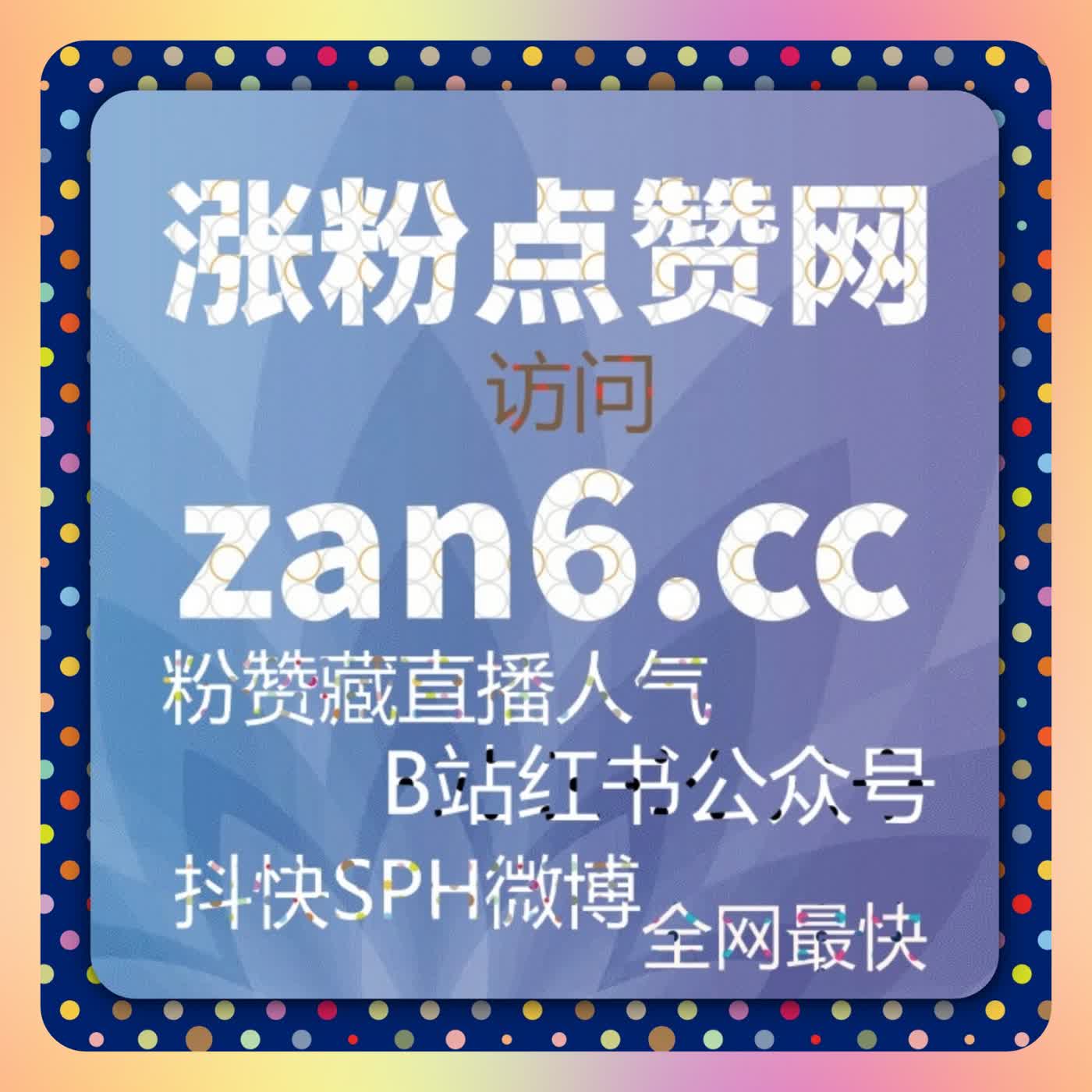 流量提升像潮水涌动自动化平台像闸门帮你掌控涨落节奏 episode artwork
