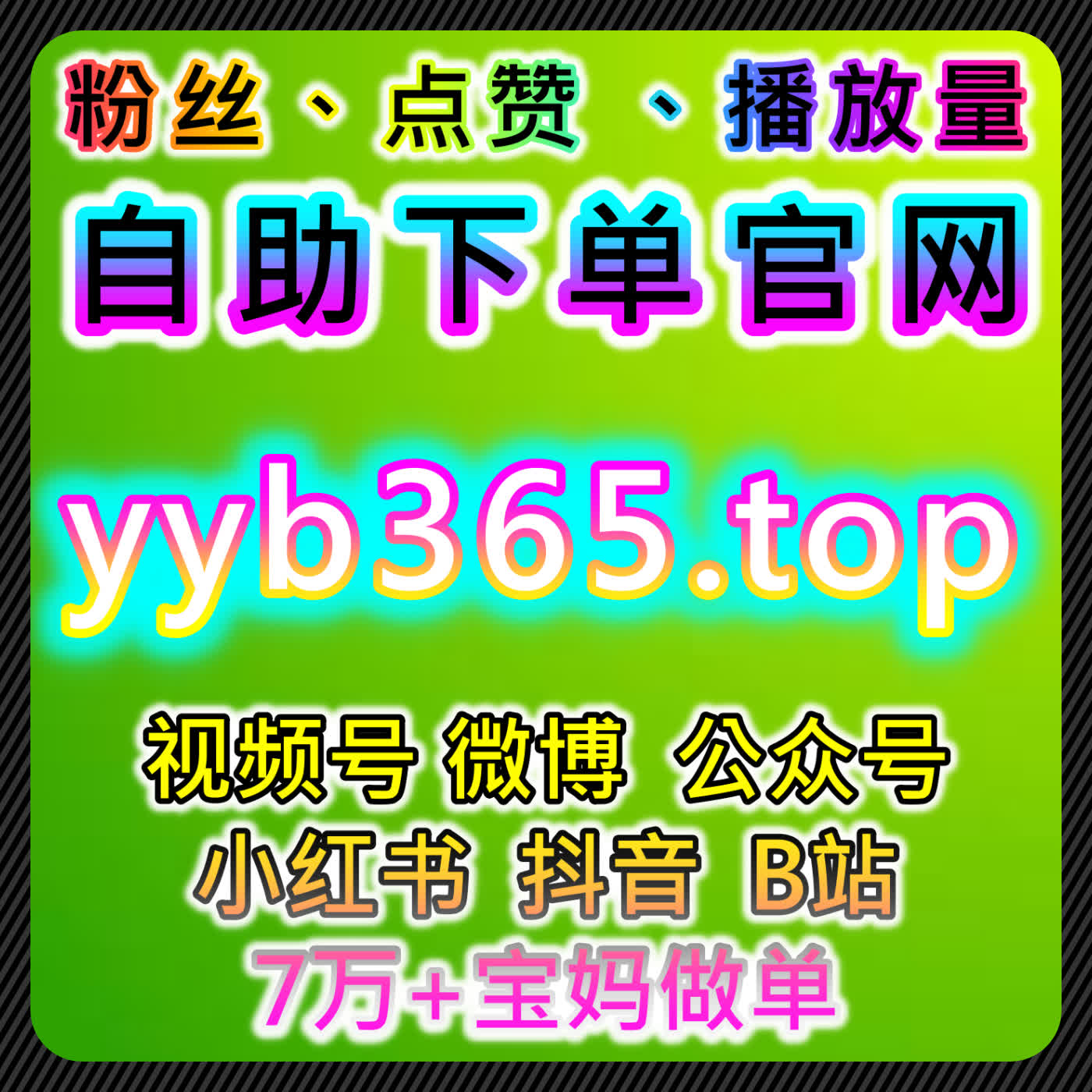 TikTok跨境自动化平台！真人关注+多场景适配，助力海外长效起量 episode artwork