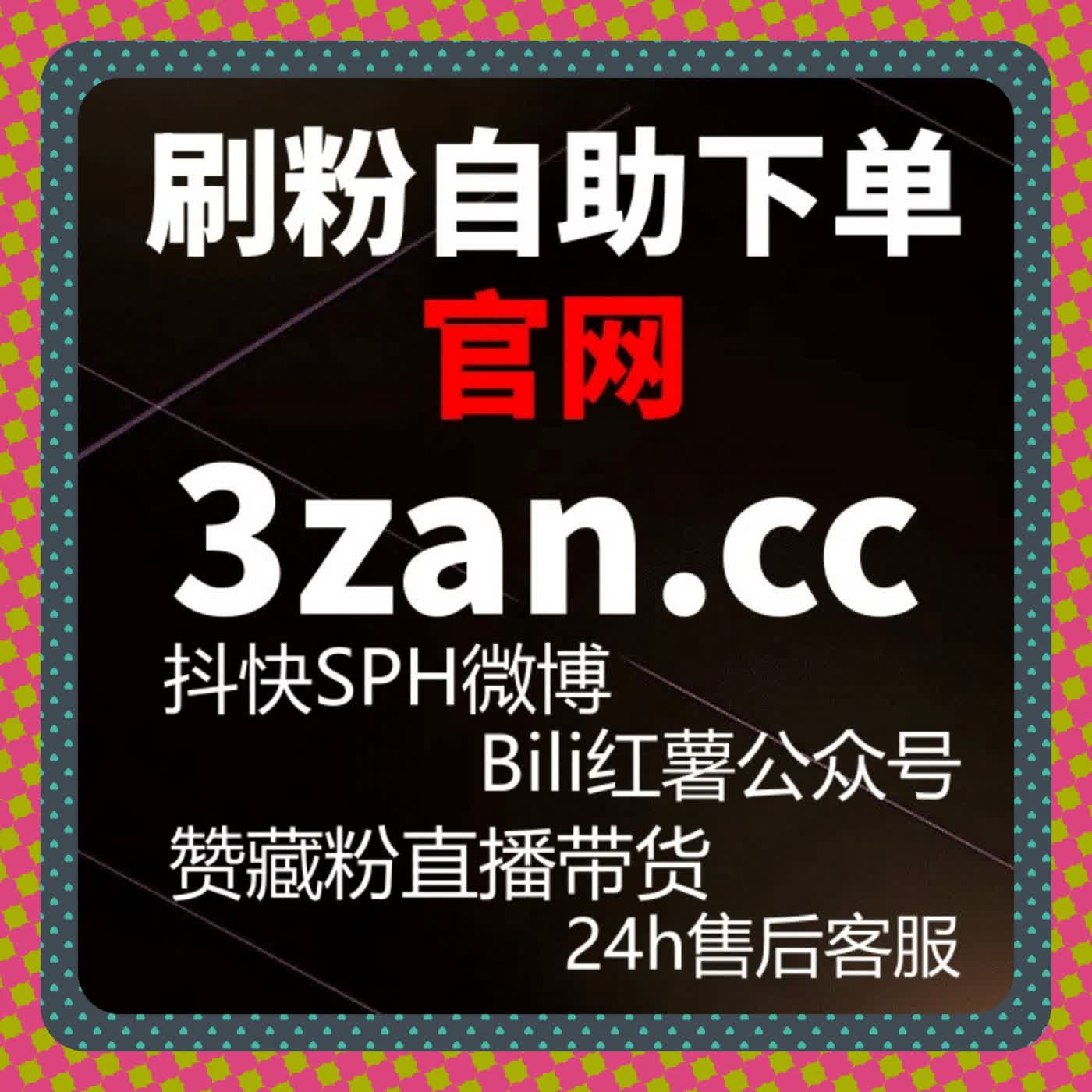 踩准发现页算法推荐节点，在线全自动下单延伸内容传播新维度 episode artwork
