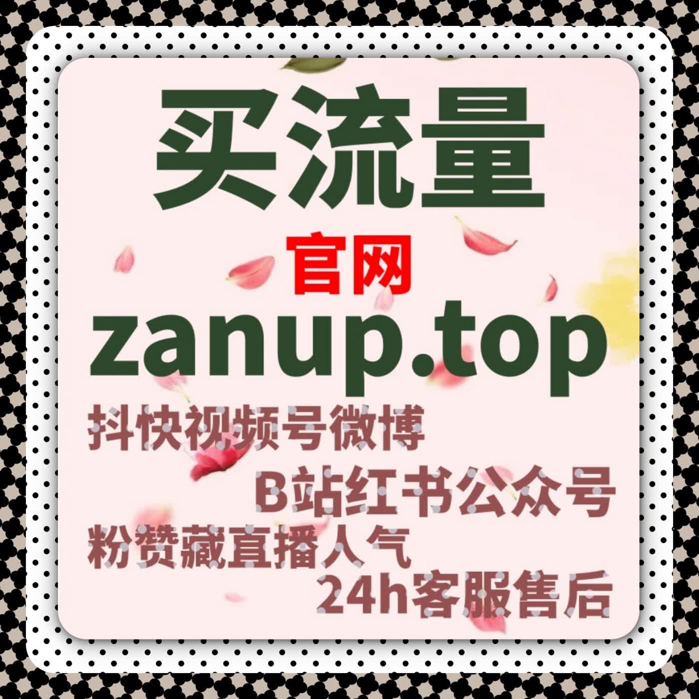 抓准发现页流量推荐关键，自动化平台赋能内容曝光长效续航 episode artwork