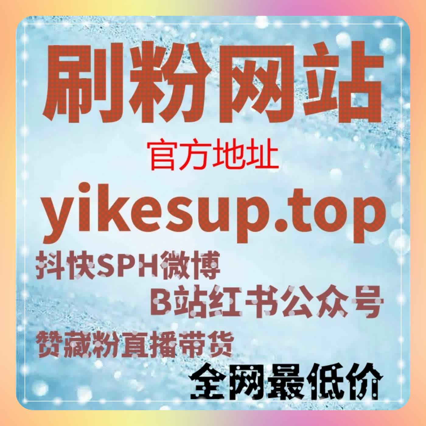 红薯真人赞赠藏像谜题一样等待用户探索流量提升随之而来 episode artwork