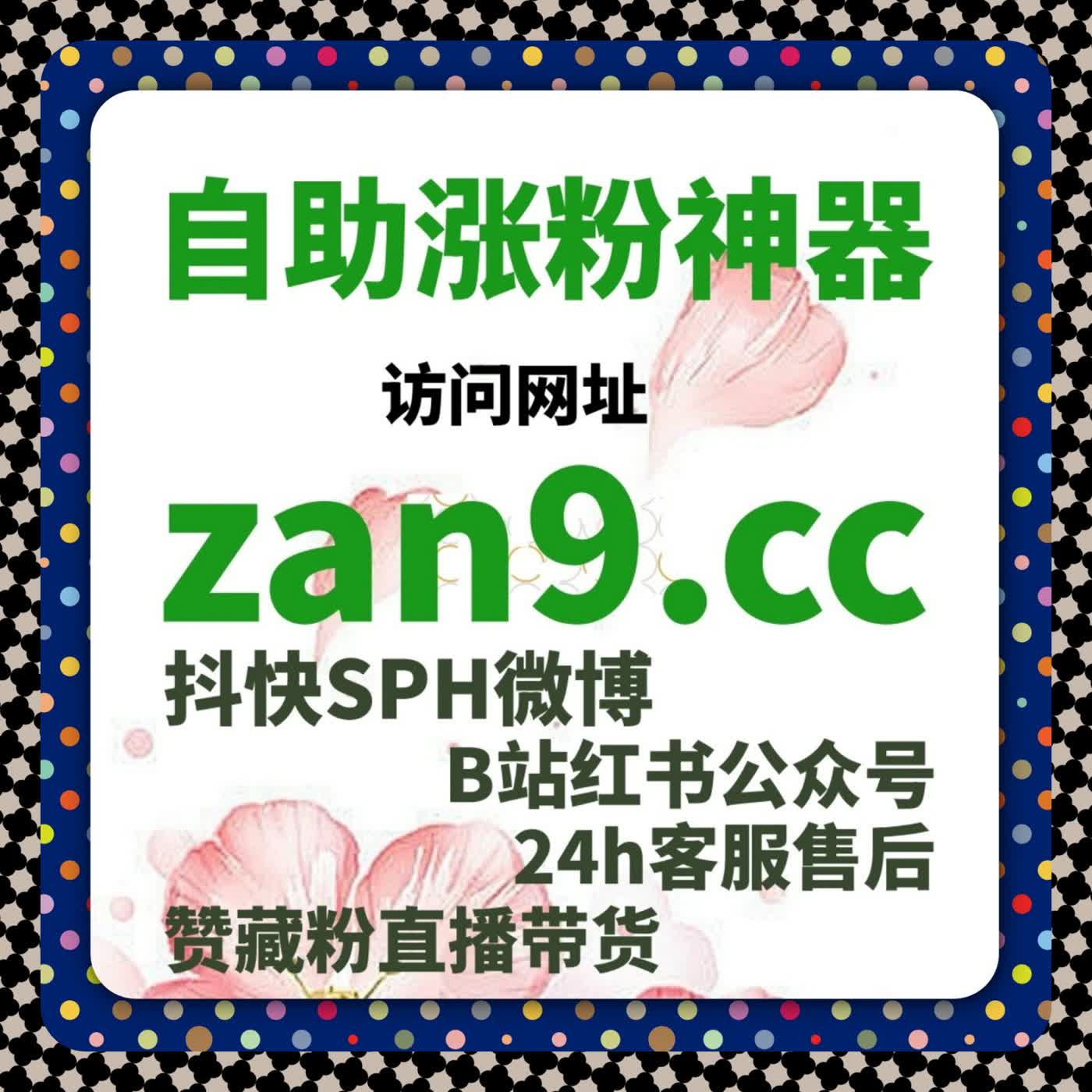 摸透发现页流量分配规则，流量提升解锁内容长尾曝光新高度 episode artwork