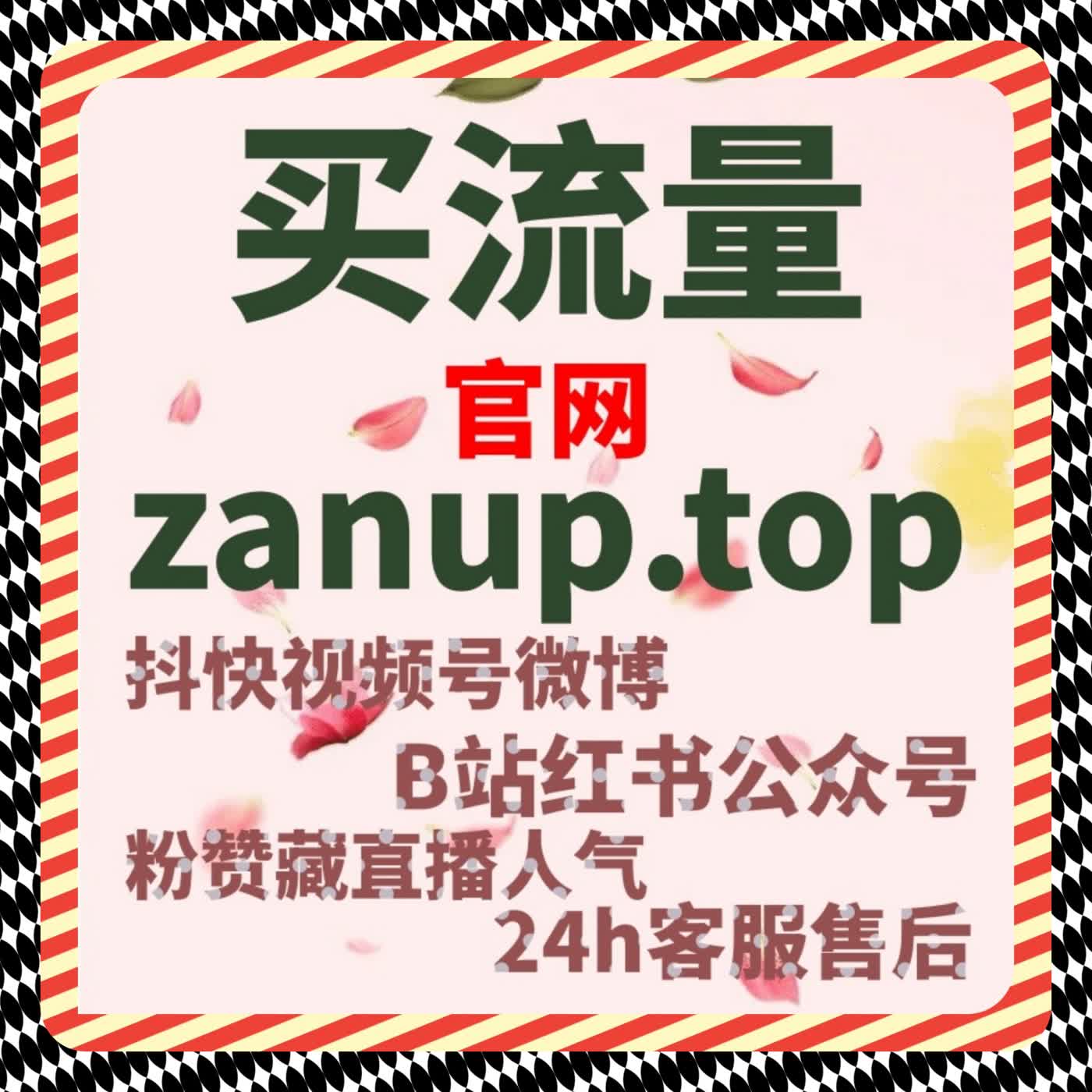 抓牢发现页内容推荐内核，流量提升让内容生命周期持续焕新 episode artwork