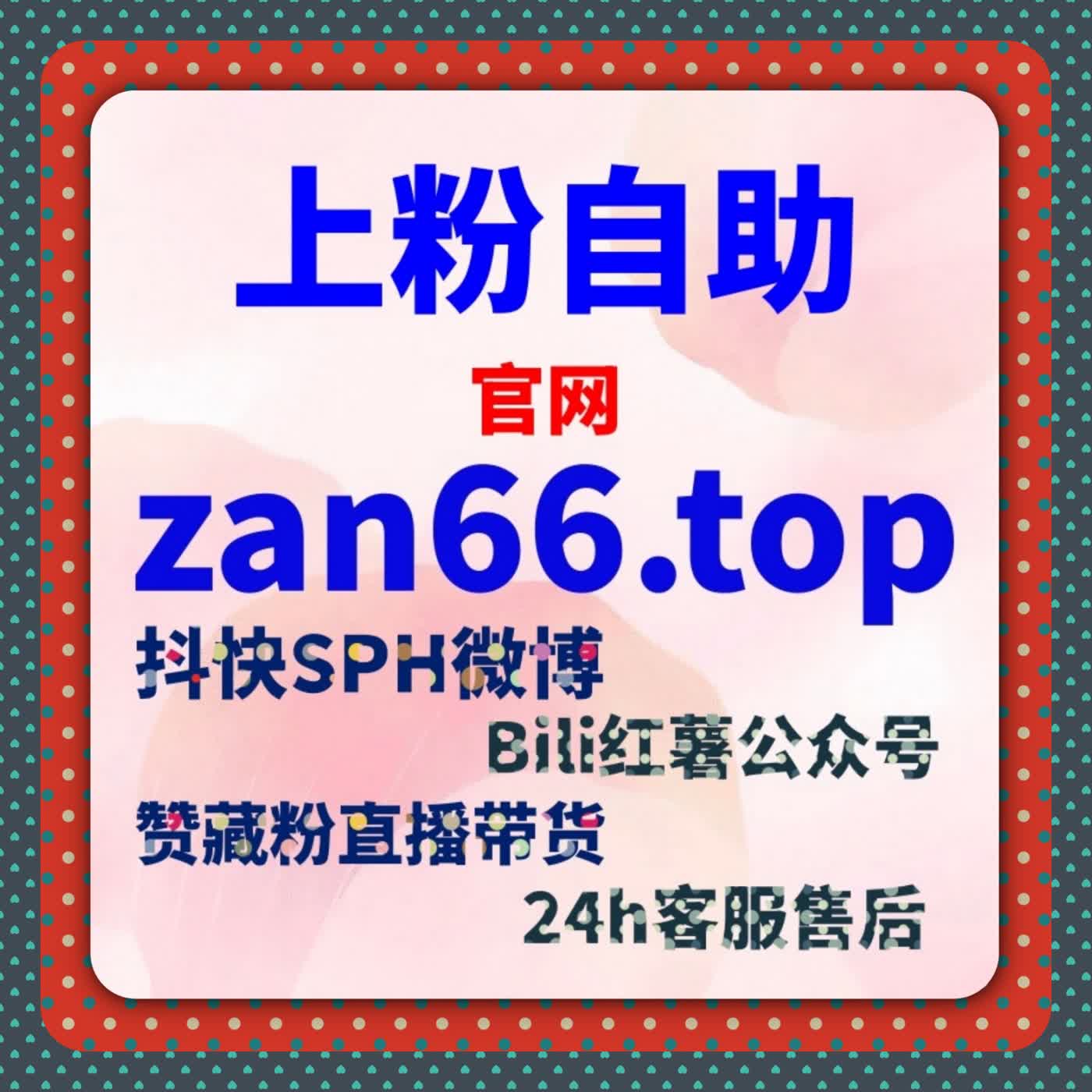 抢占发现页推荐高地！在线全自动下单延伸内容传播新周期 episode artwork