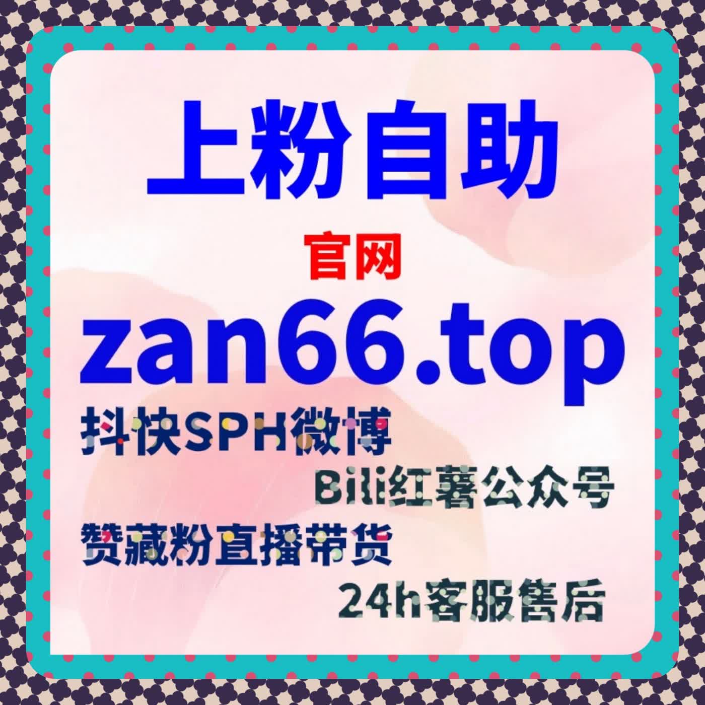 领跑发现页推荐赛道！在线全自动下单翻倍内容曝光周期 episode artwork
