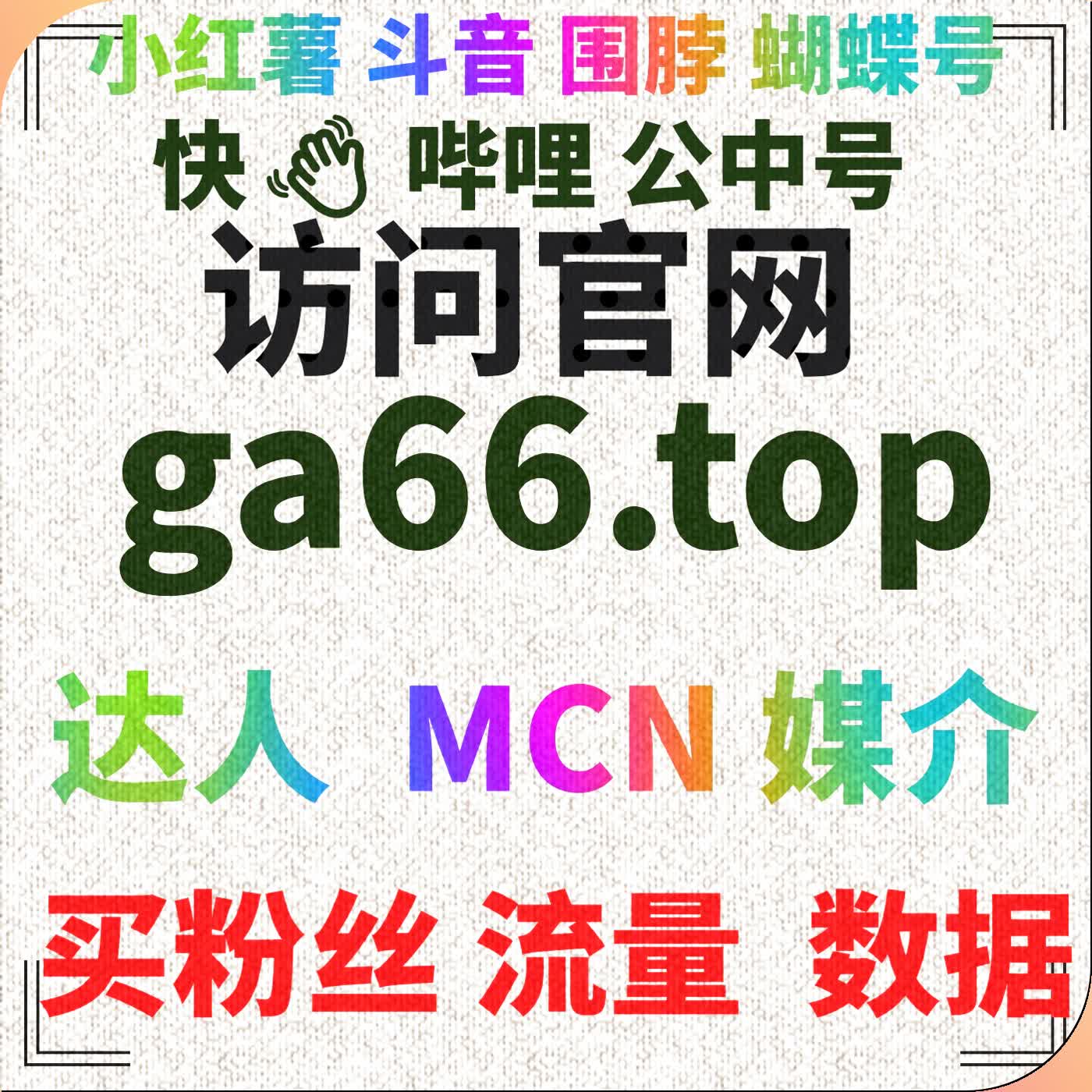 提高今日头条文章曝光量，借助自动化平台提升阅读和收藏 episode artwork