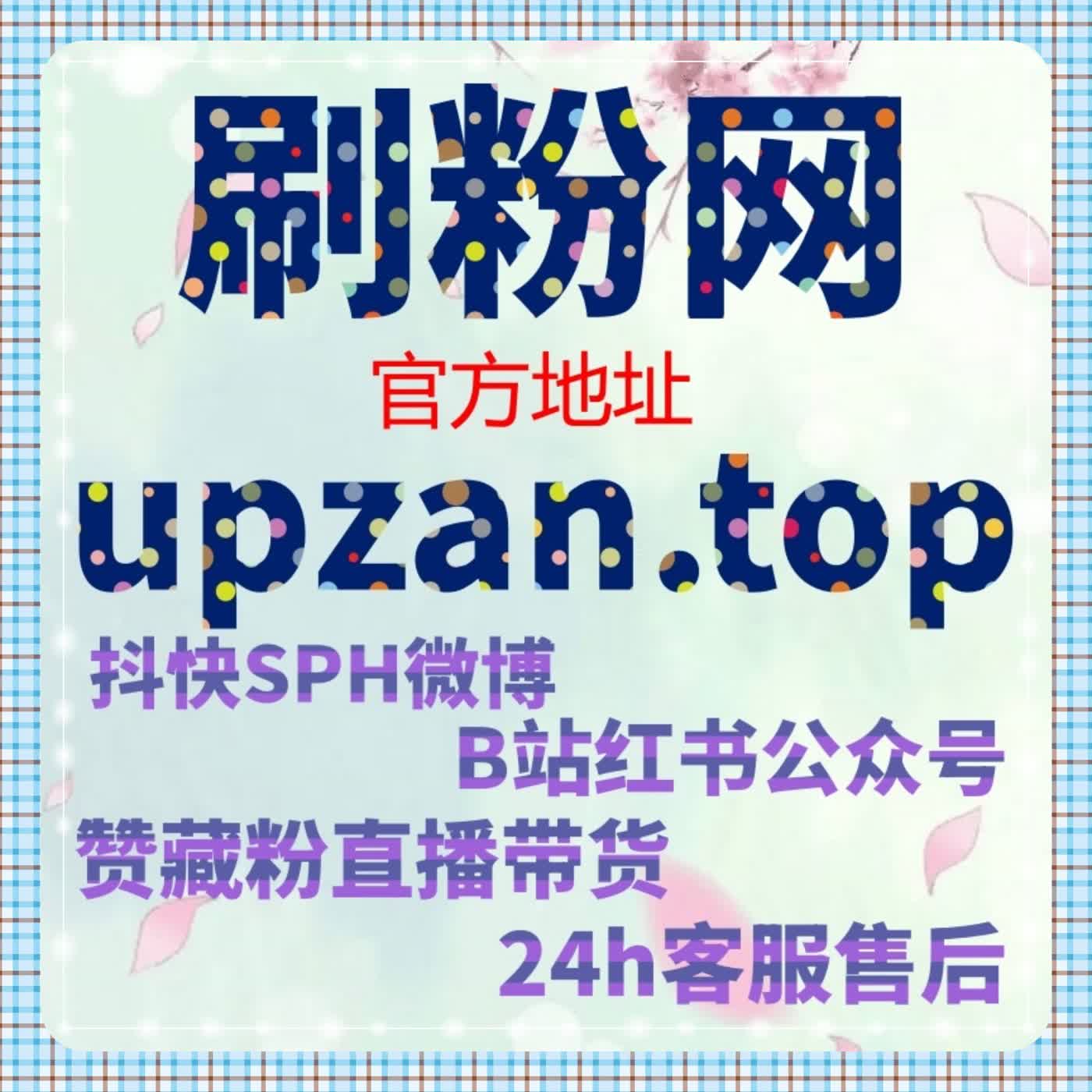 自动化平台在直播初期主要是降低观众进入时的不确定心理门槛 episode artwork