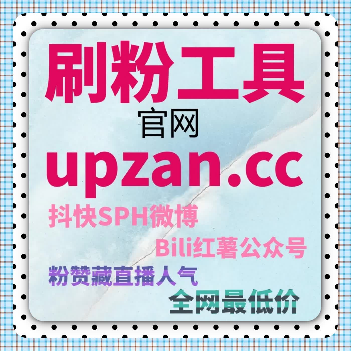 流量提升思路下的视频社区粉丝增长更多依赖互动质量和内容粘性 episode artwork