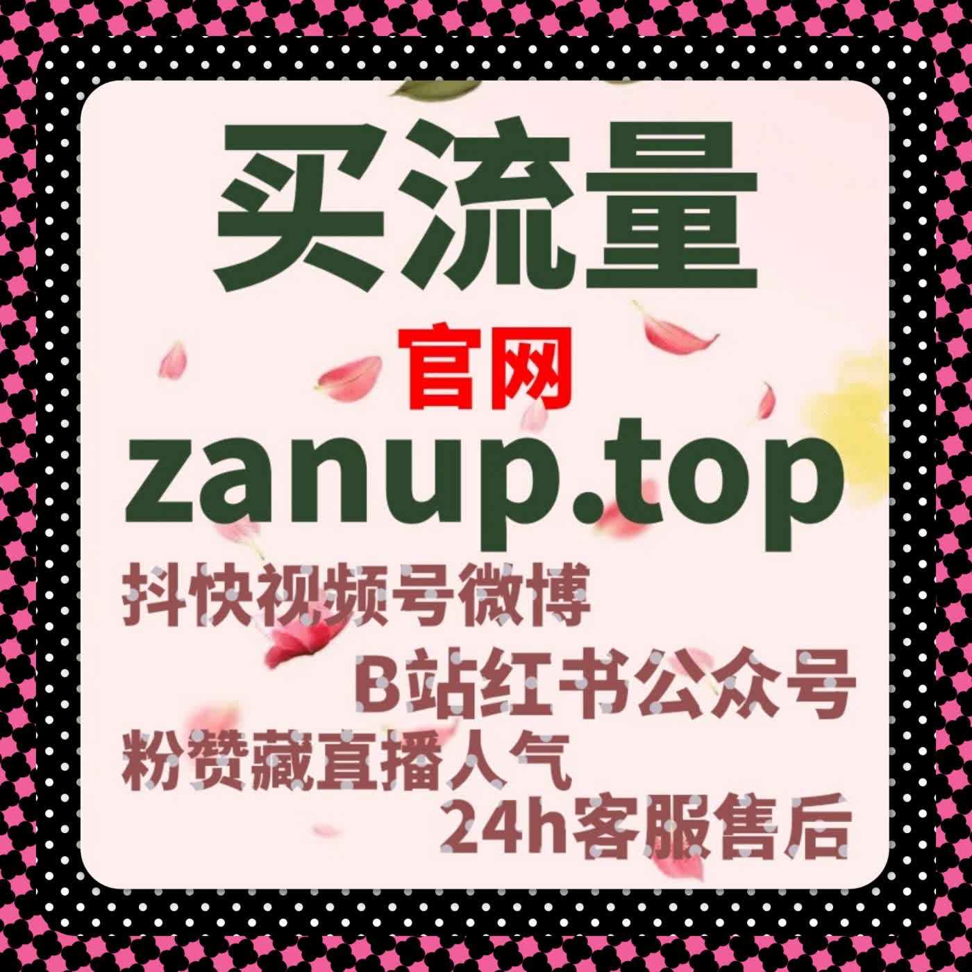 自动化平台介入私域运营真正目标是优化活跃粉丝结构而非简单增量 episode artwork