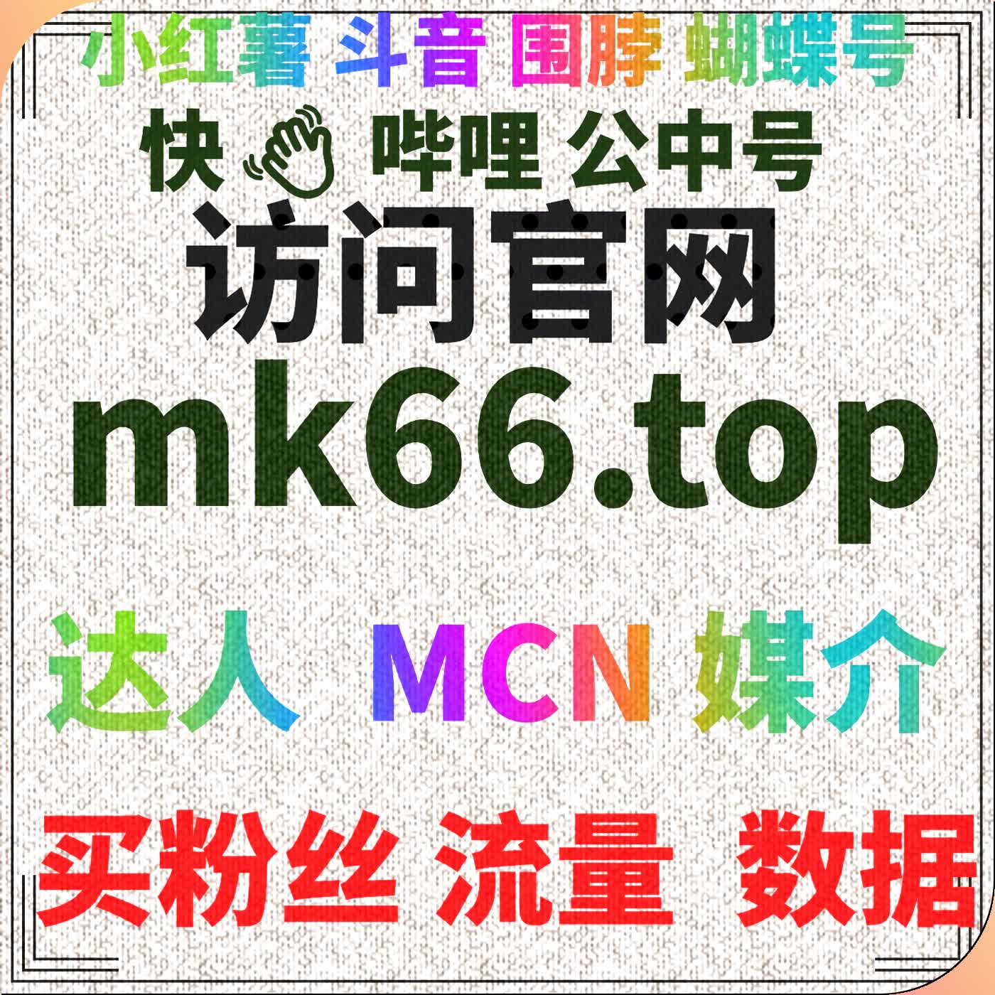 提升微博视频播放量与互动，借助自动化平台打破流量瓶颈 episode artwork