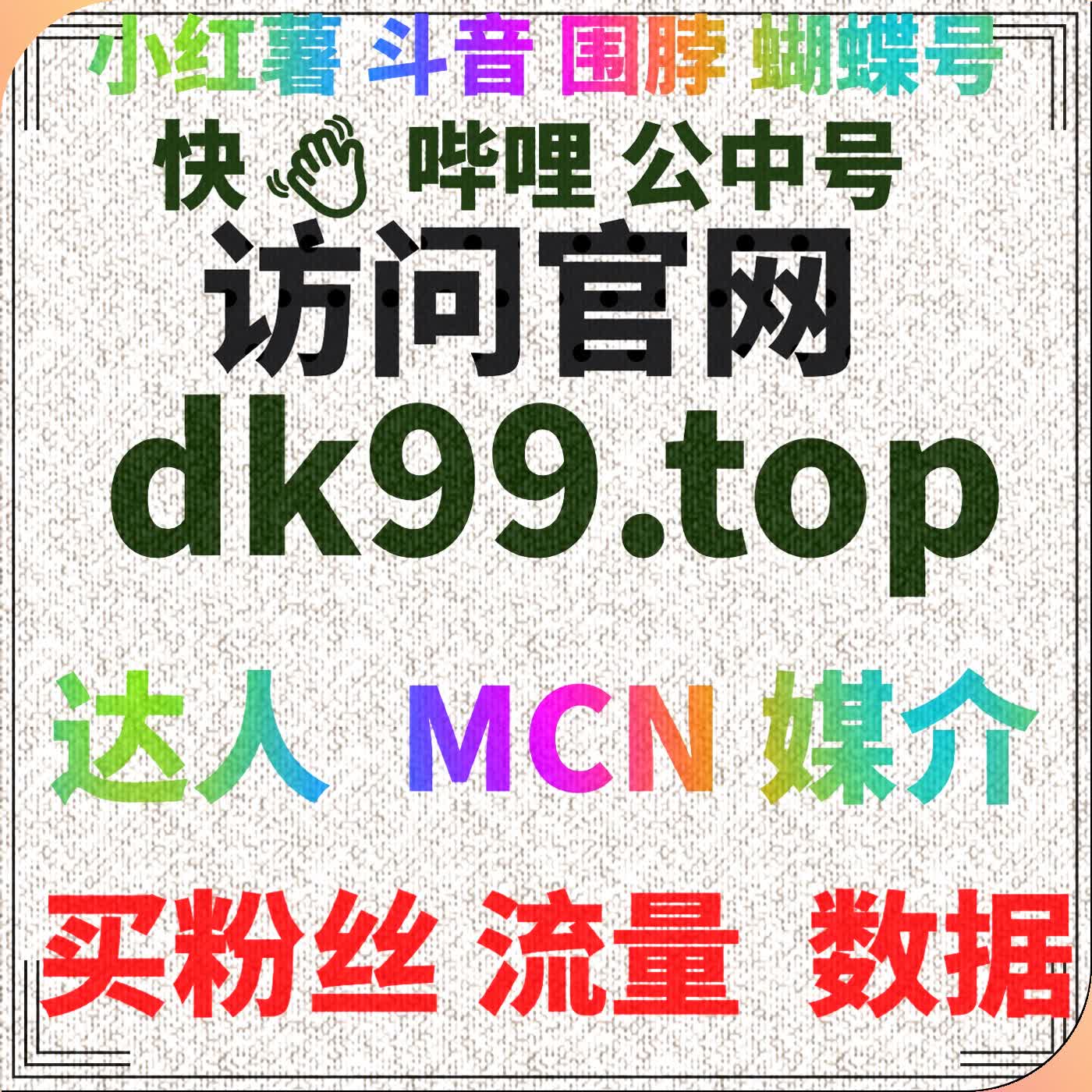 提升小红书评论互动与点赞量，借助自动化平台加速内容传播 episode artwork