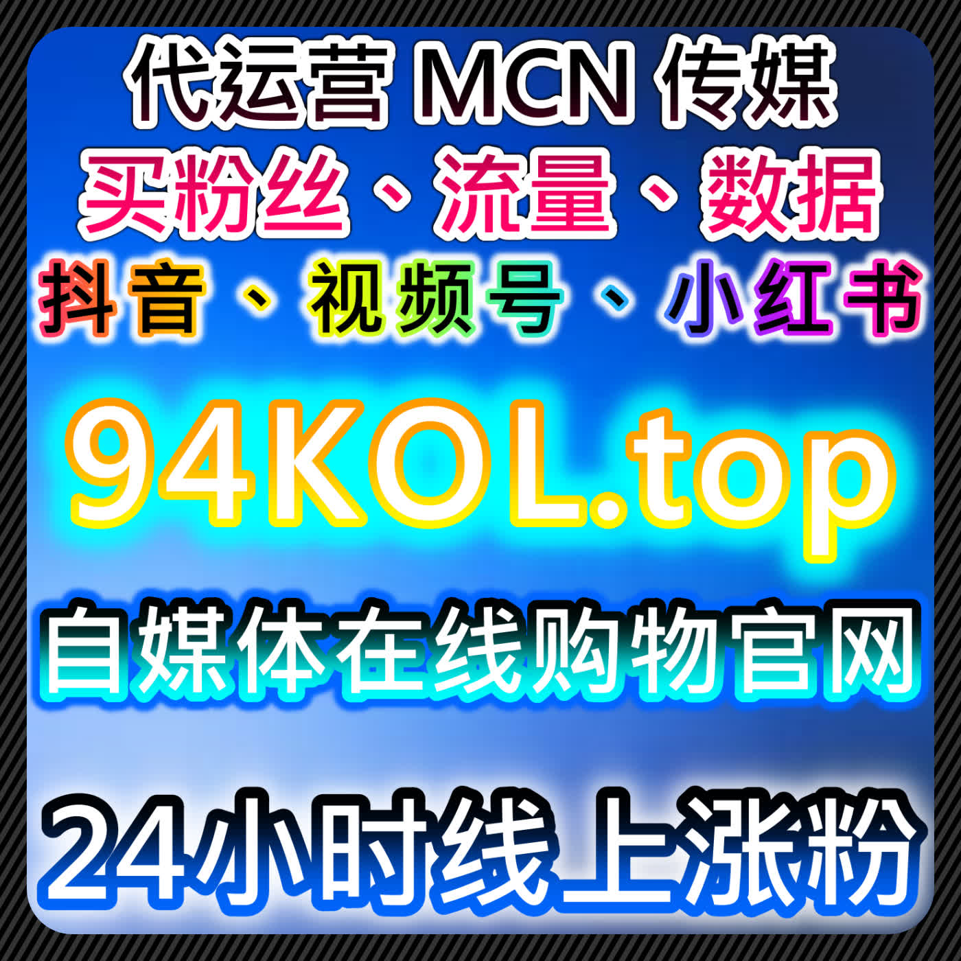 多平台汽车垂类资讯流量提升包！多车媒互动+合规传播，强化垂直影响力 episode artwork