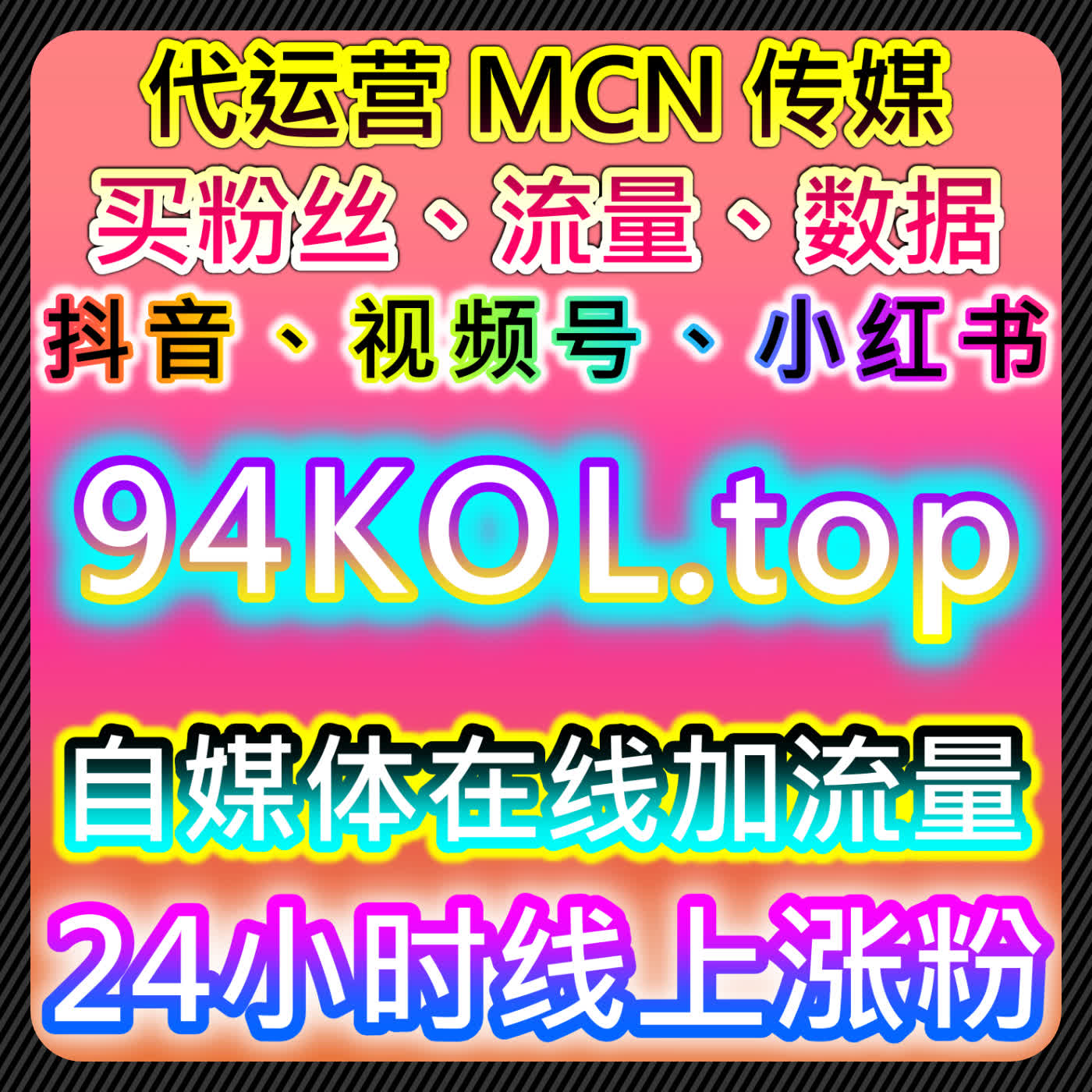 微信公众号私域自动化平台！自定义互动+优质粉丝，激活私域流量池 episode artwork