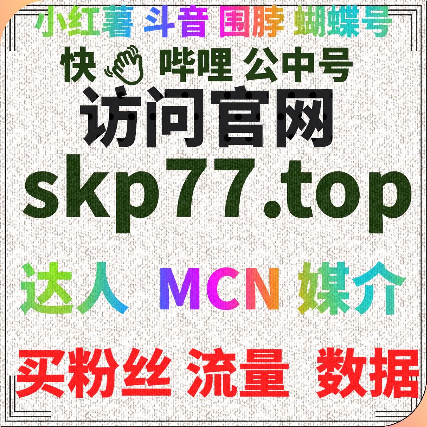 如何提升抖音视频评论与点赞数，通过自动化平台打破流量瓶颈 episode artwork