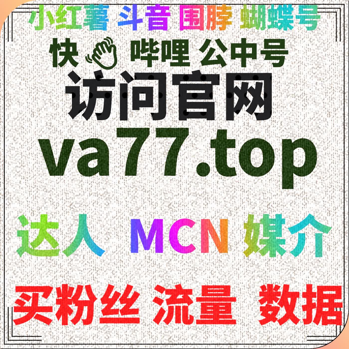 提高微博话题讨论量与原创内容互动，通过自动化平台提升曝光率 episode artwork