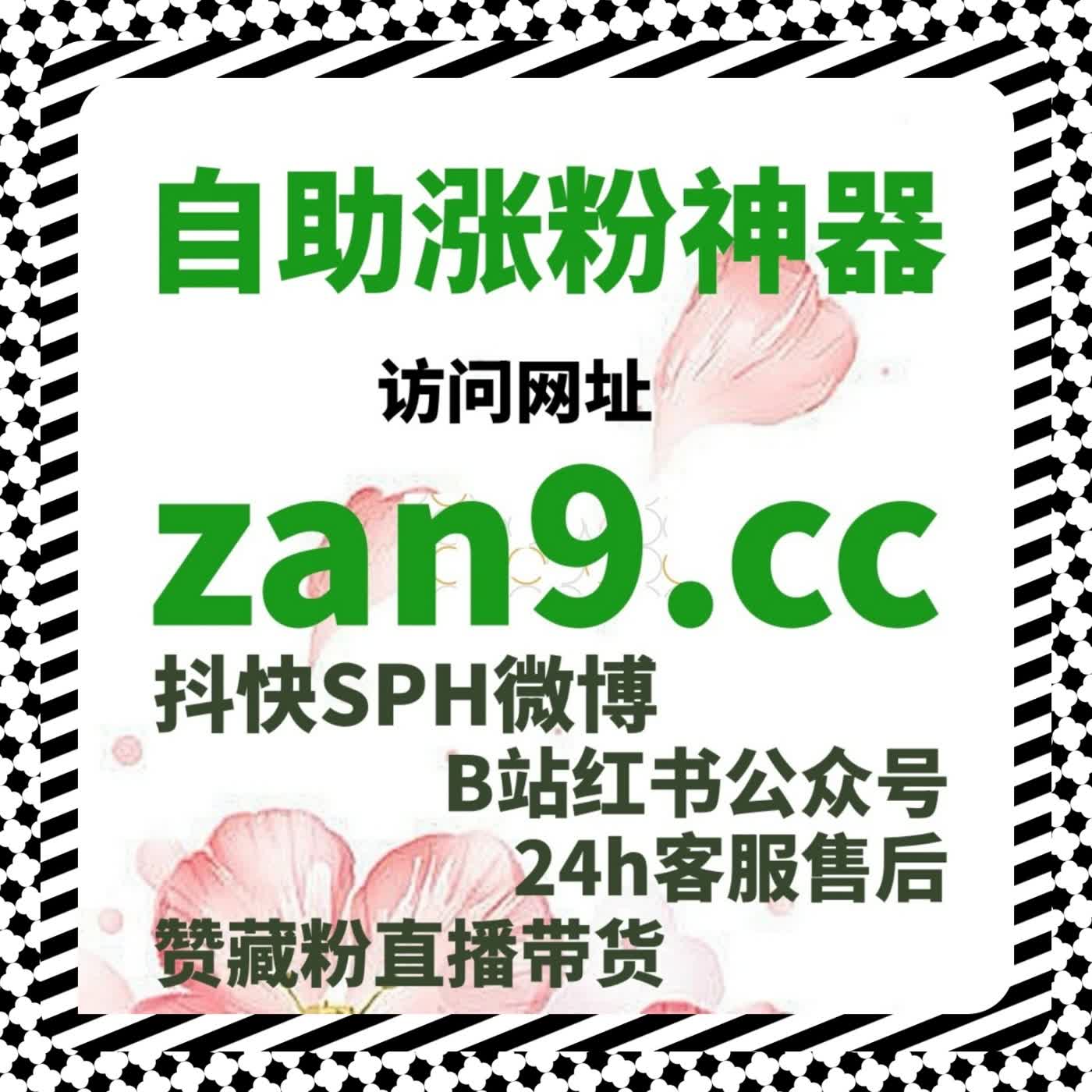 、自动化平台参与下构建稳定互动结构对账号成长的实际意义分析 episode artwork