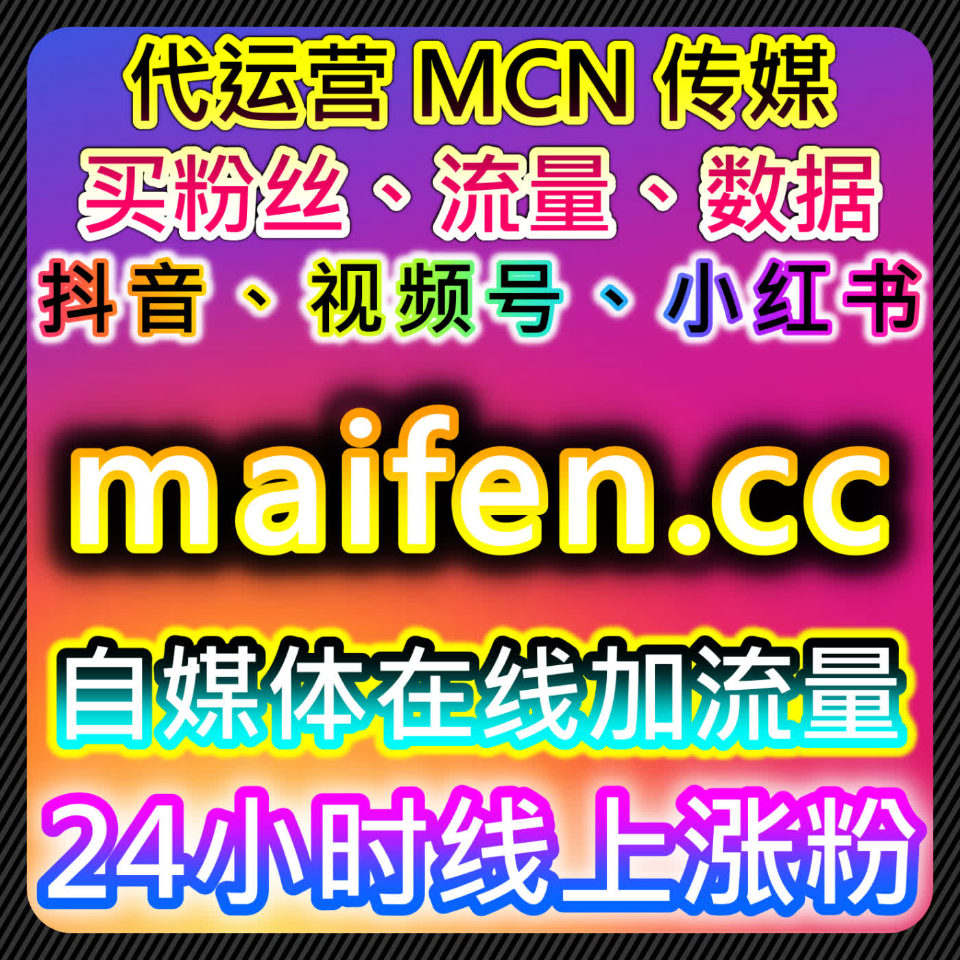 自动化平台助力流量提升，优化营销策略，轻松驾驭互联网流量 episode artwork