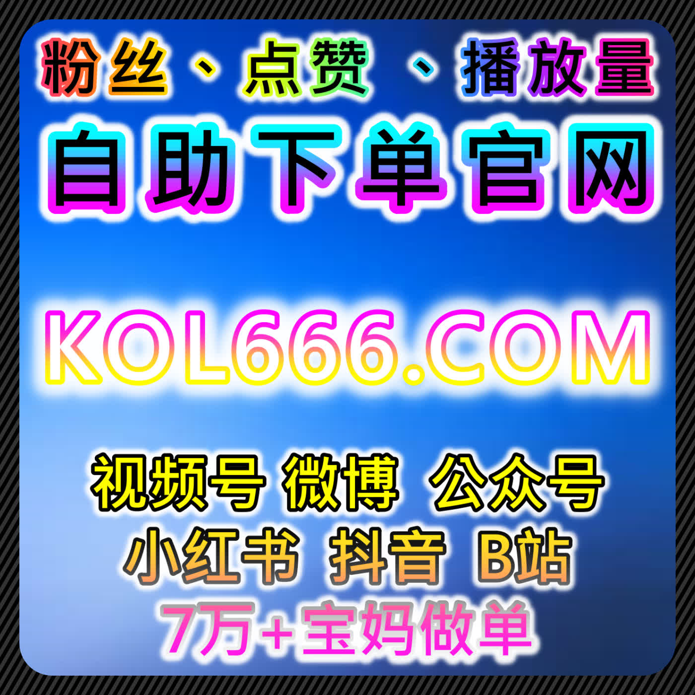 通过懂车帝平台实现精准粉丝互动与流量提升，助力品牌营销 episode artwork