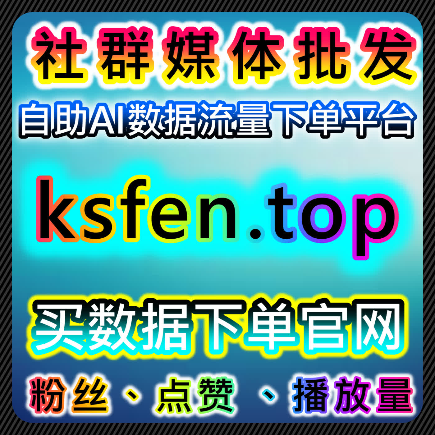如何通过易车直播与自动化平台结合，提升汽车内容的曝光和互动 episode artwork
