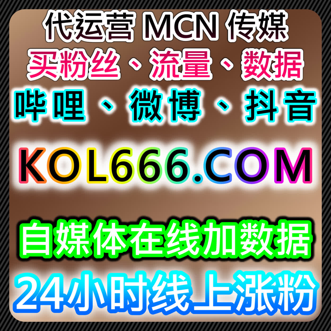 在懂车帝平台利用全自动下单系统提升汽车内容的流量与曝光率 episode artwork