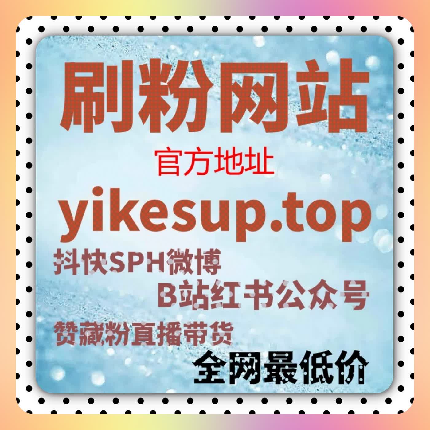 构建稳定互动体系与自动化平台配合下小红书内容的长期曝光策略 episode artwork
