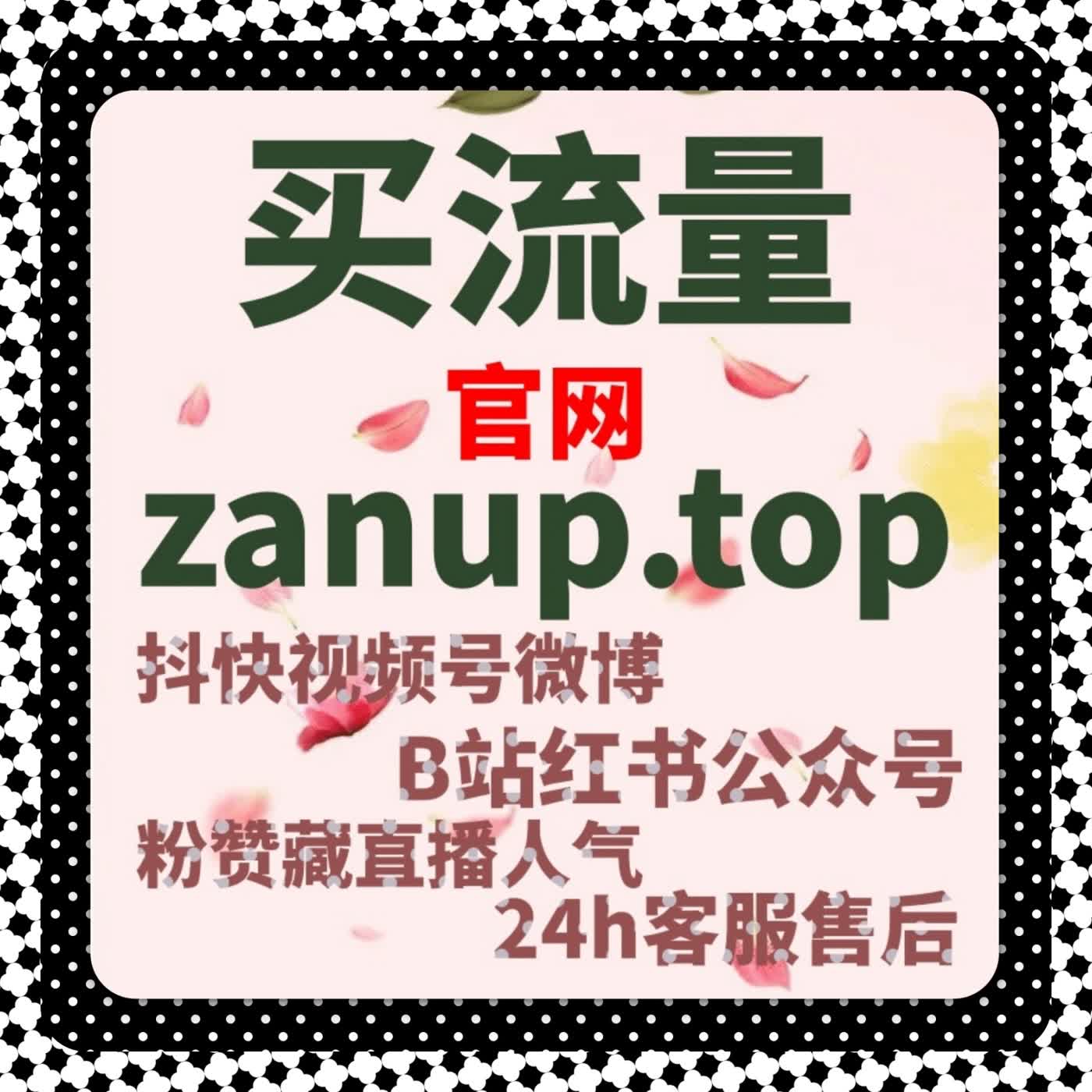 从内容冷启动到长期增量全流程解析流量提升策略在短视频平台的应用方法 episode artwork