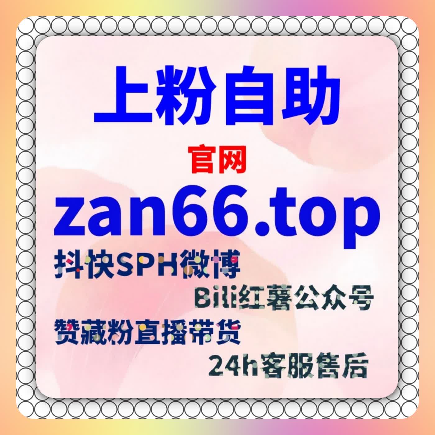 结合用户反馈变化记录分析自动化平台在长期流量提升中的真实影响感受 episode artwork