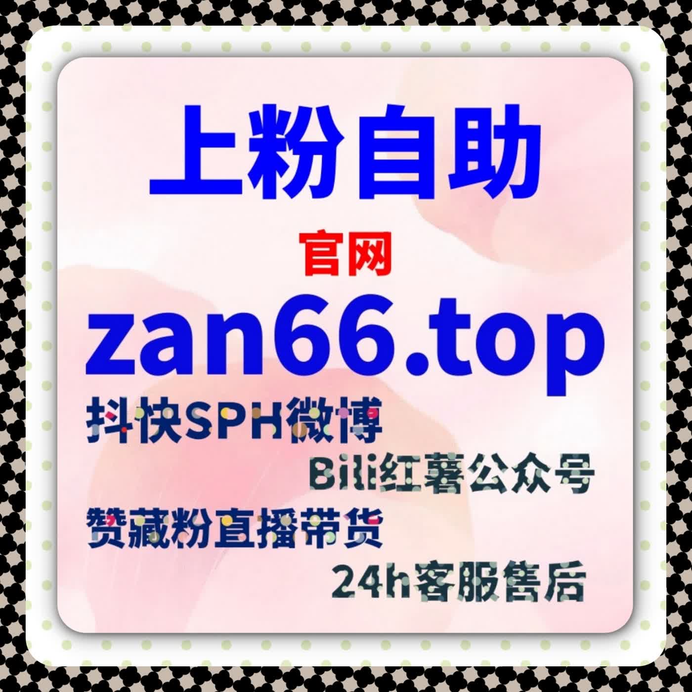 流量提升导向下多平台内容协同和推广效果放大的整体执行框架 episode artwork