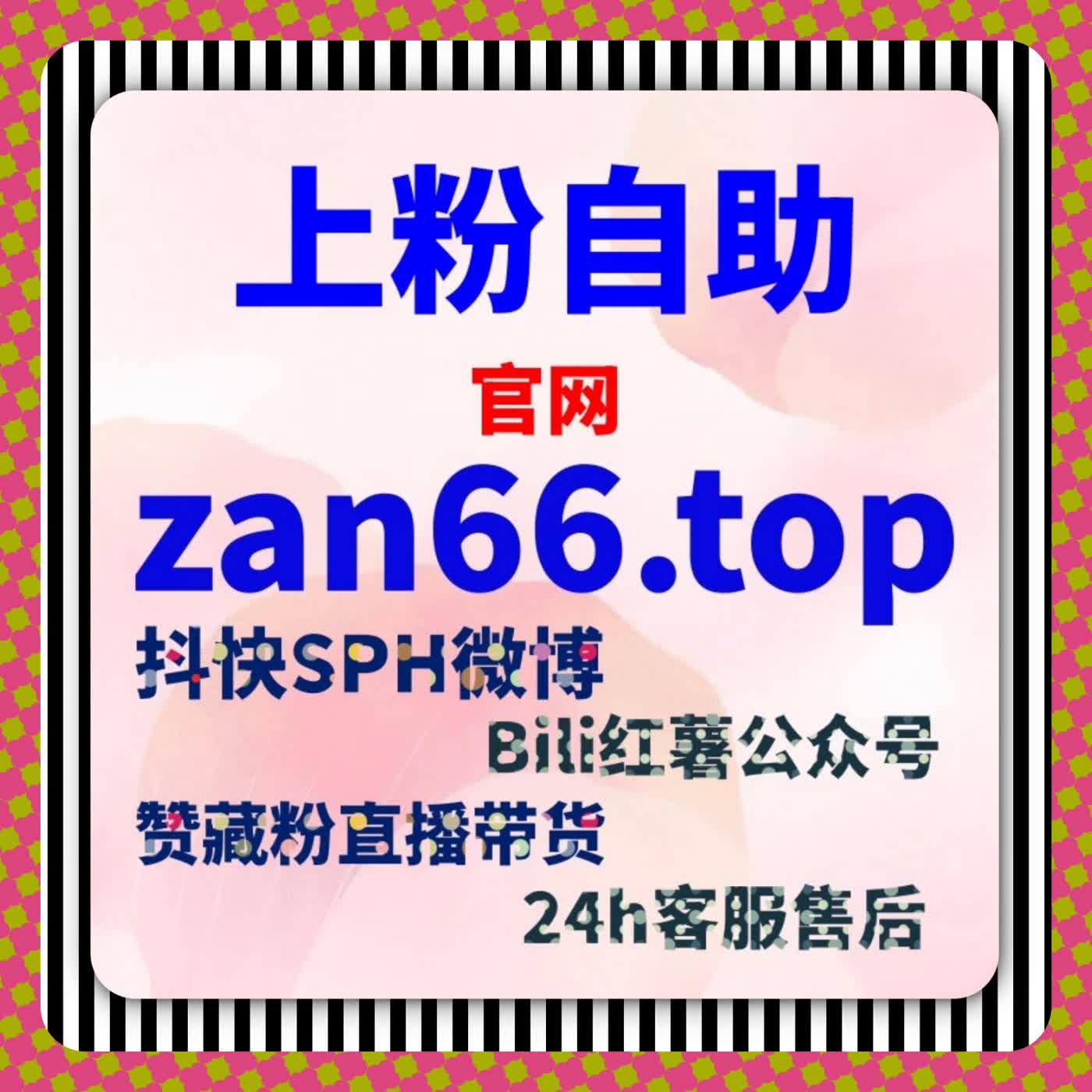 微博视频播放量提升与评论互动结合，实现自动化平台的精准运营 episode artwork