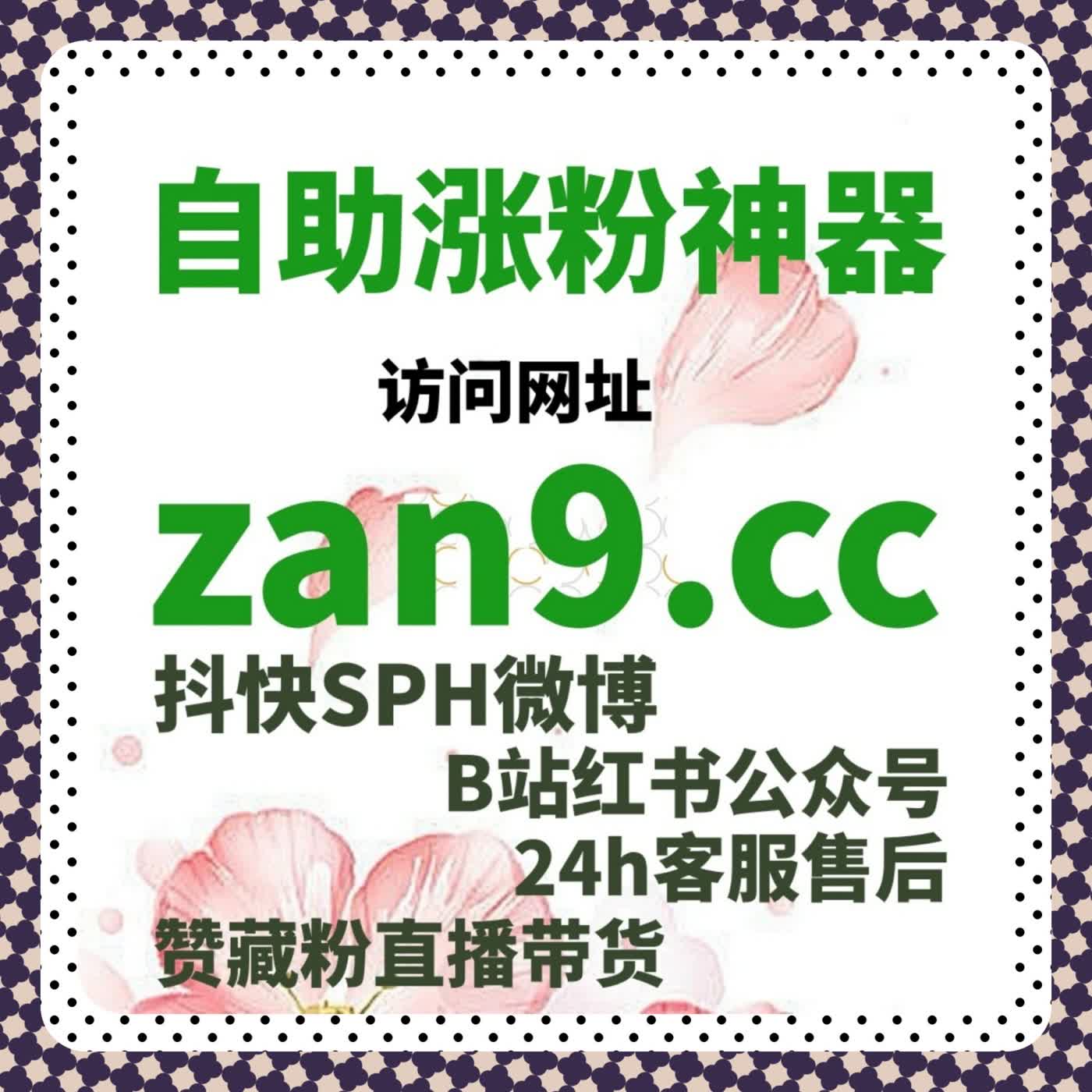 自动化平台不仅是操作工具更能实现公众号点赞流量提升 episode artwork