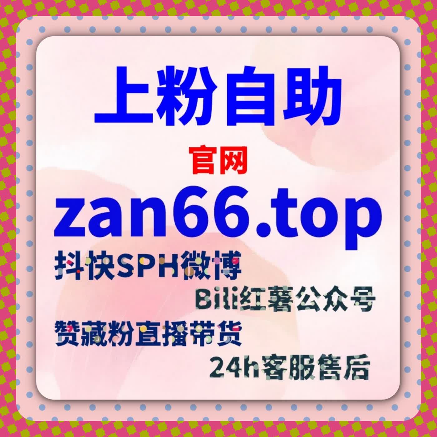 借助在线全自动下单控制抖音播放节奏让流量提升变得可预测 episode artwork