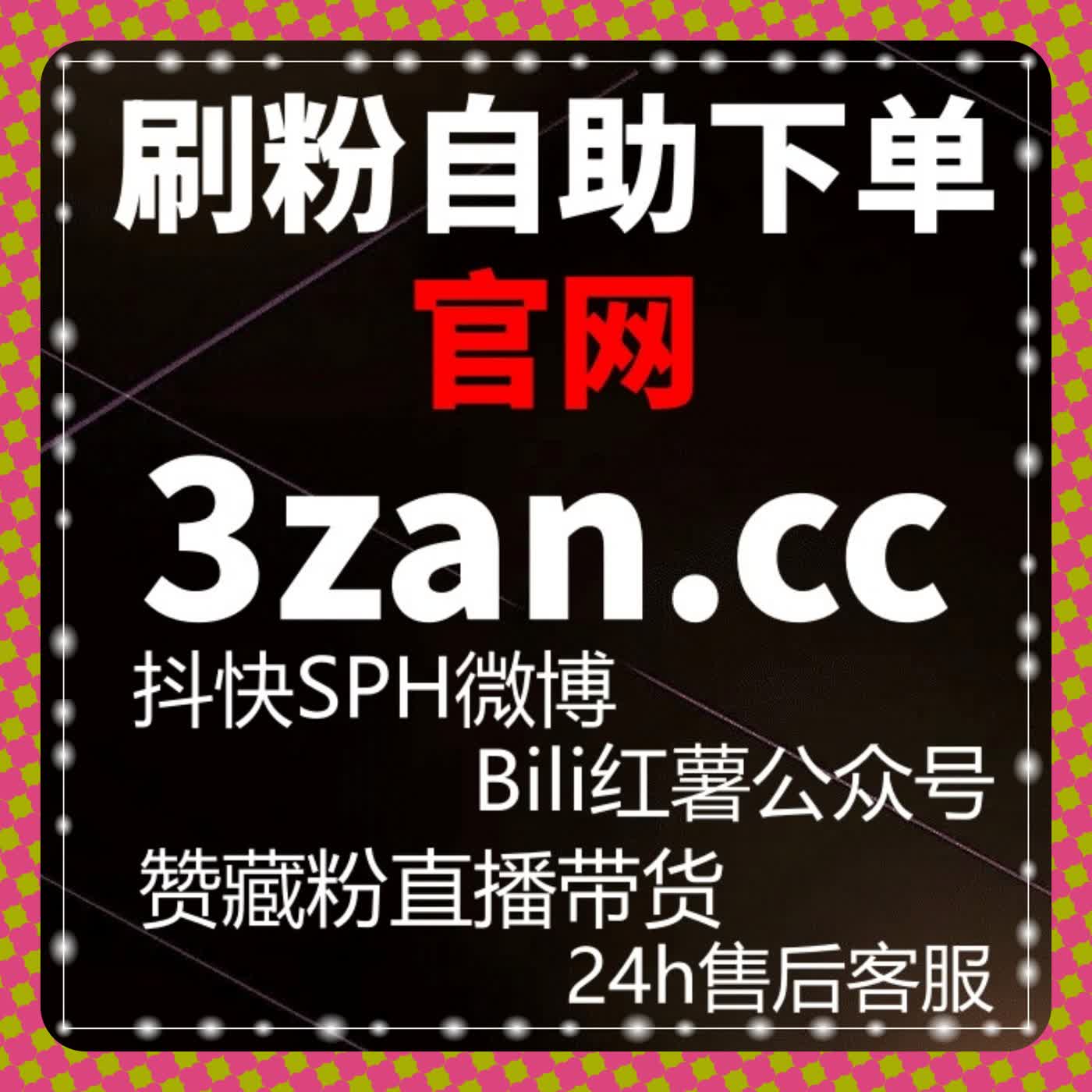 在线全自动下单管理抖音收藏点赞行为让流量提升高效可控 episode artwork